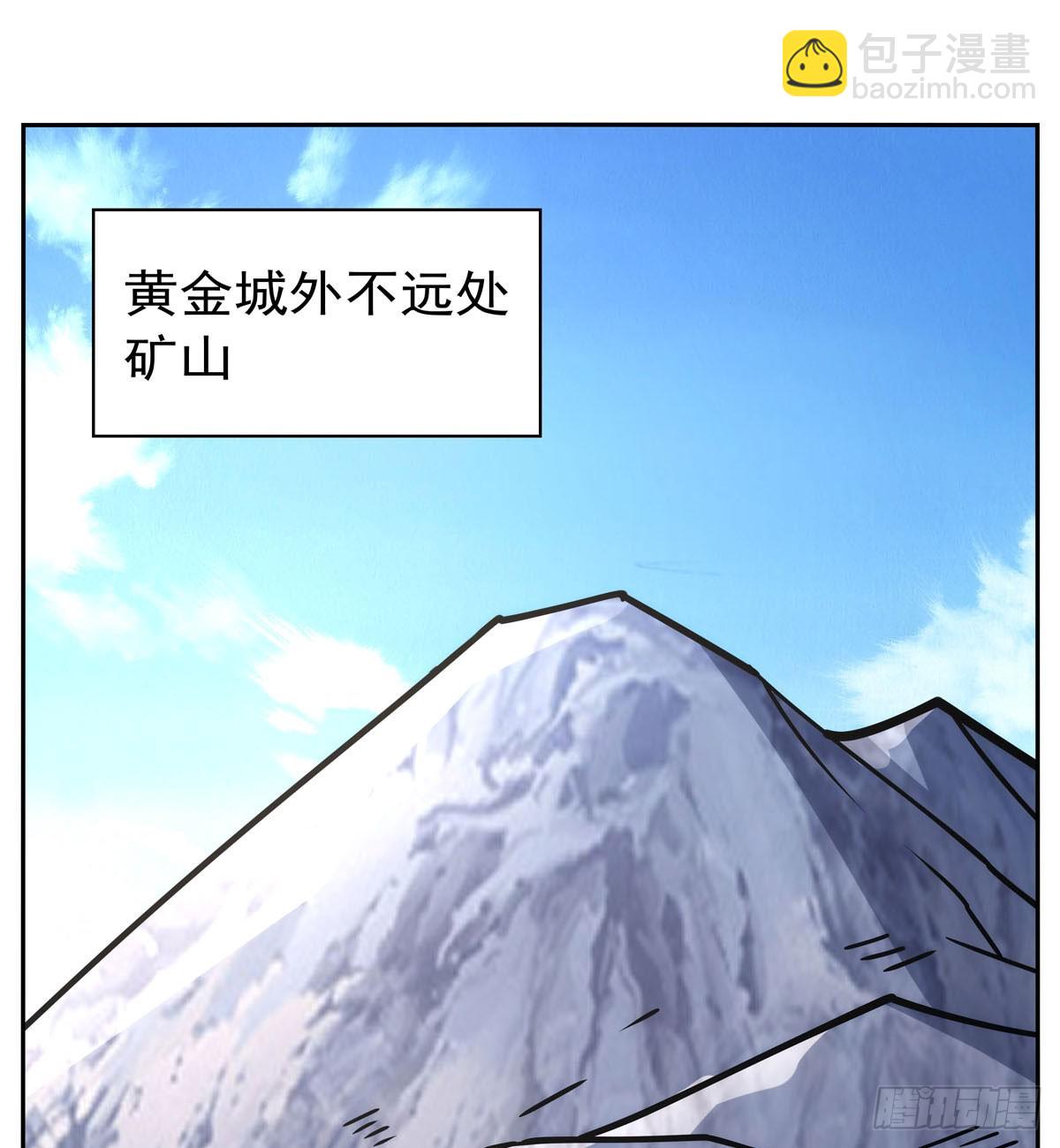 第349话 大地之灵13
