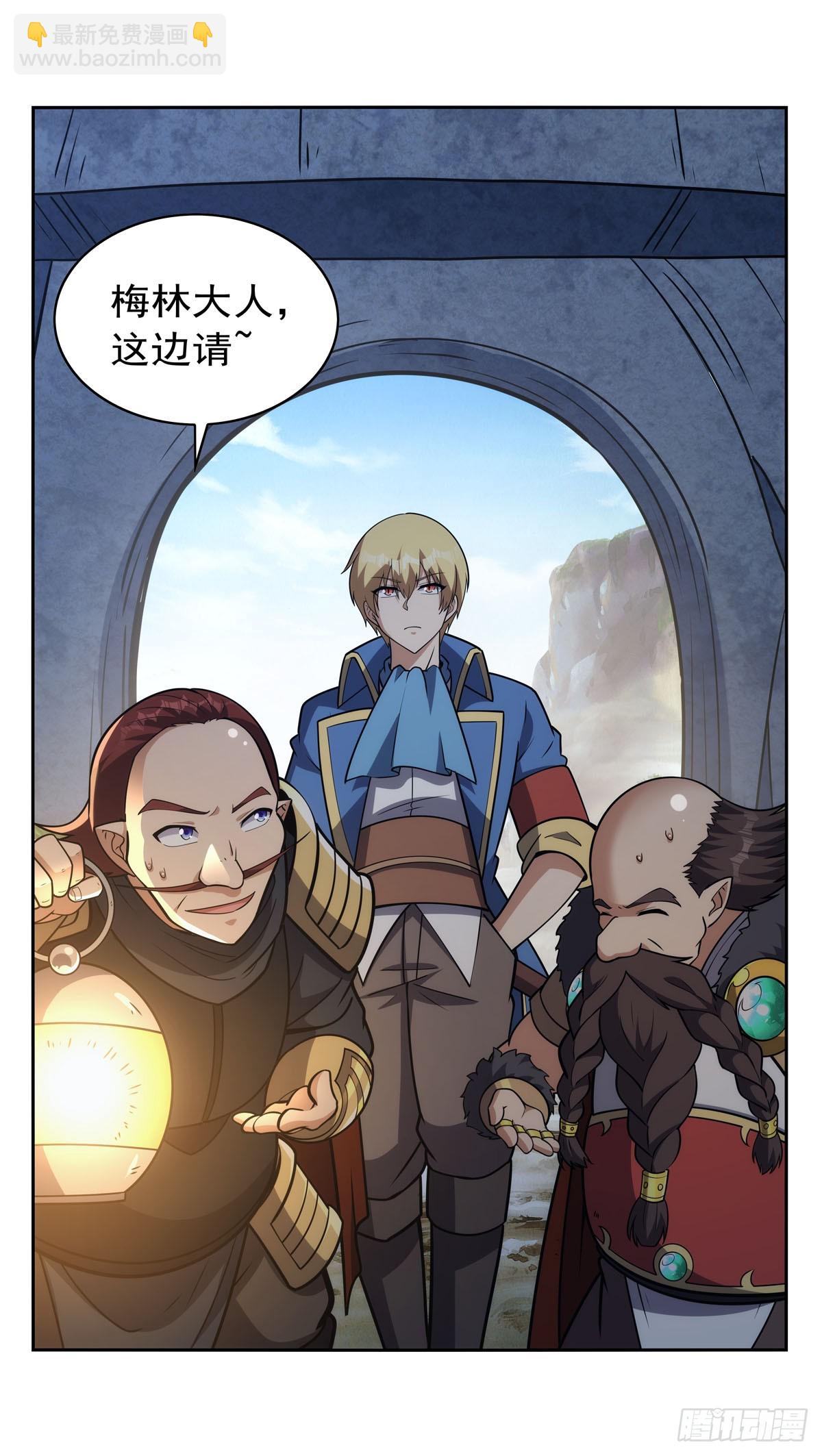 第349话 大地之灵15