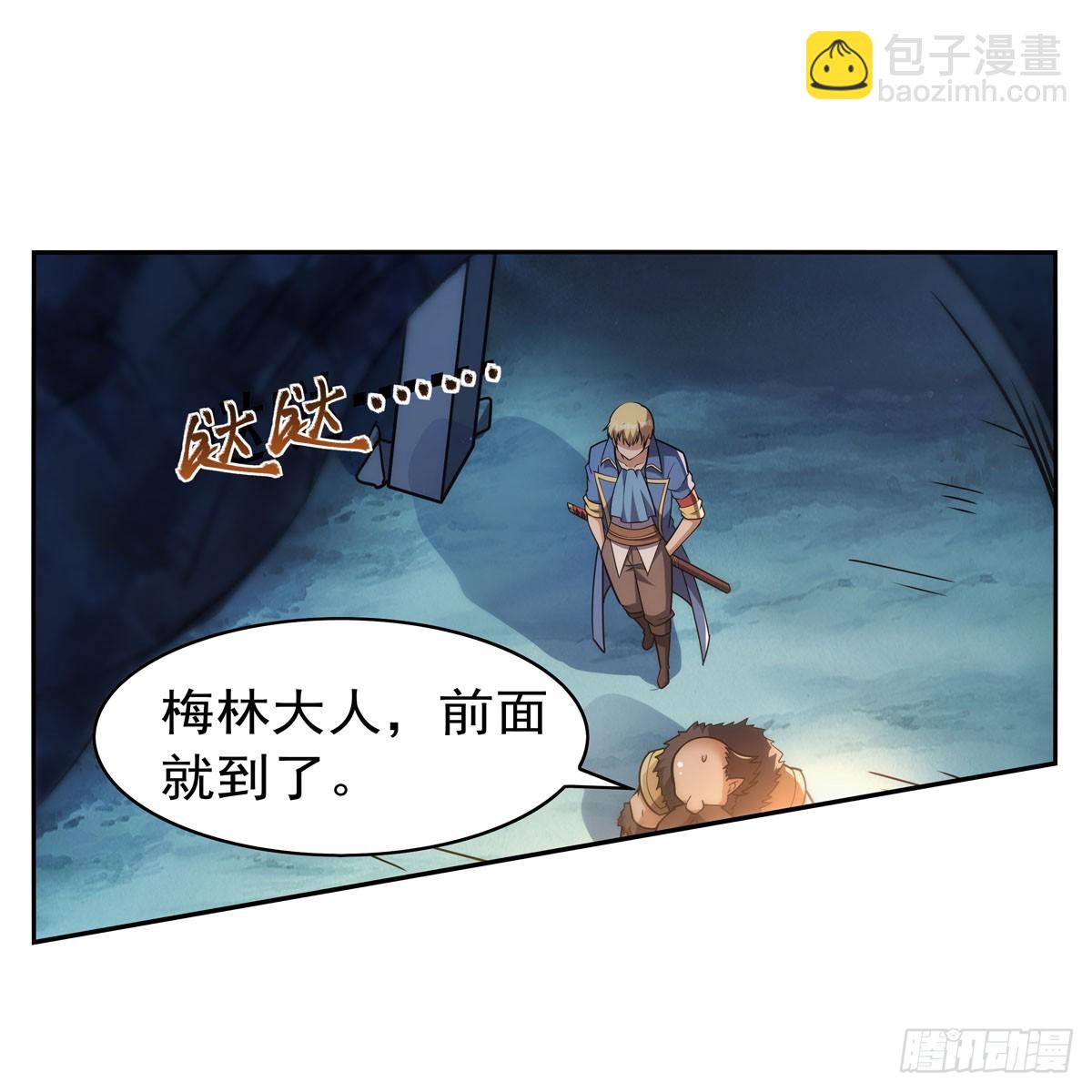 第349话 大地之灵17