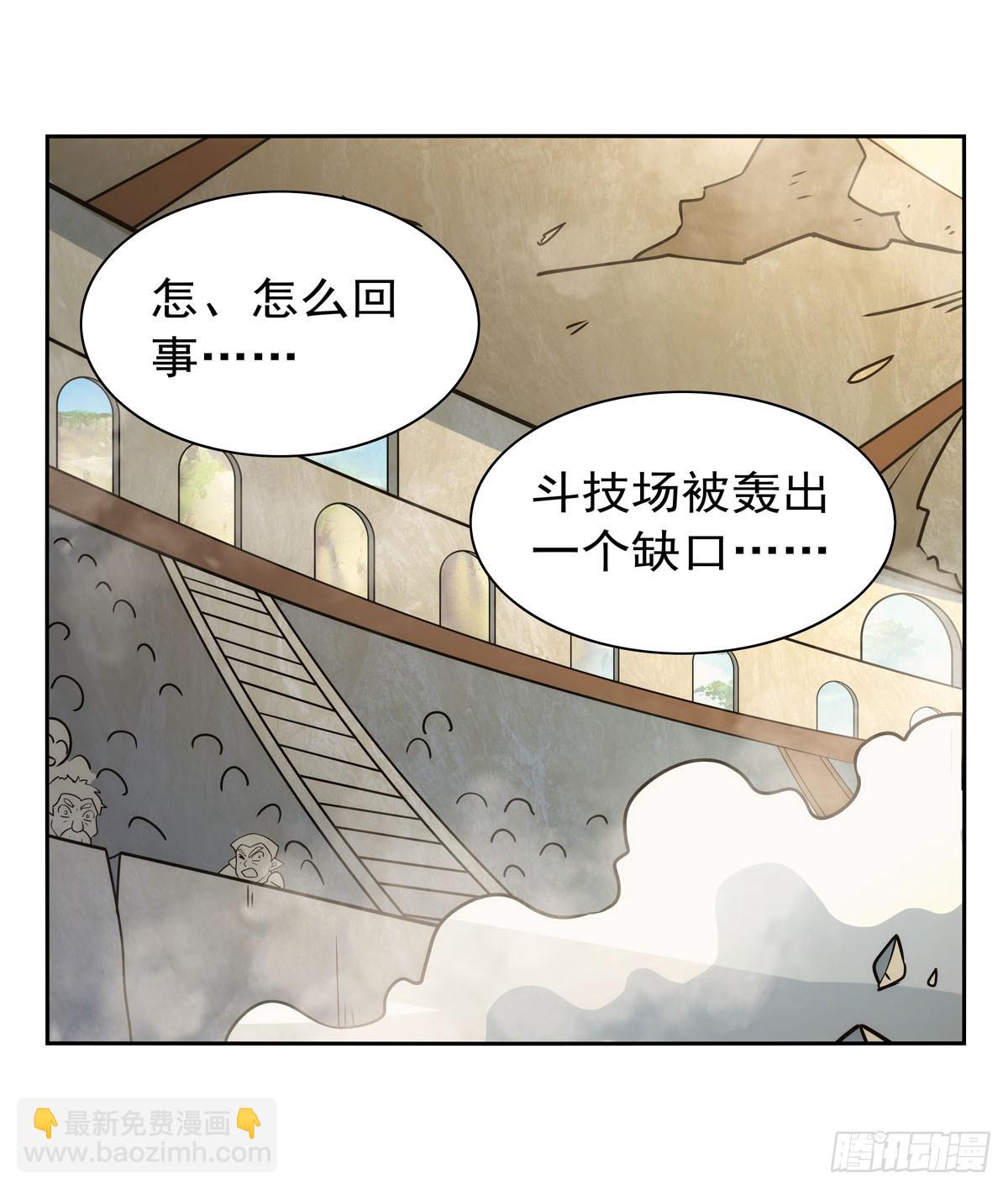 第349话 大地之灵2