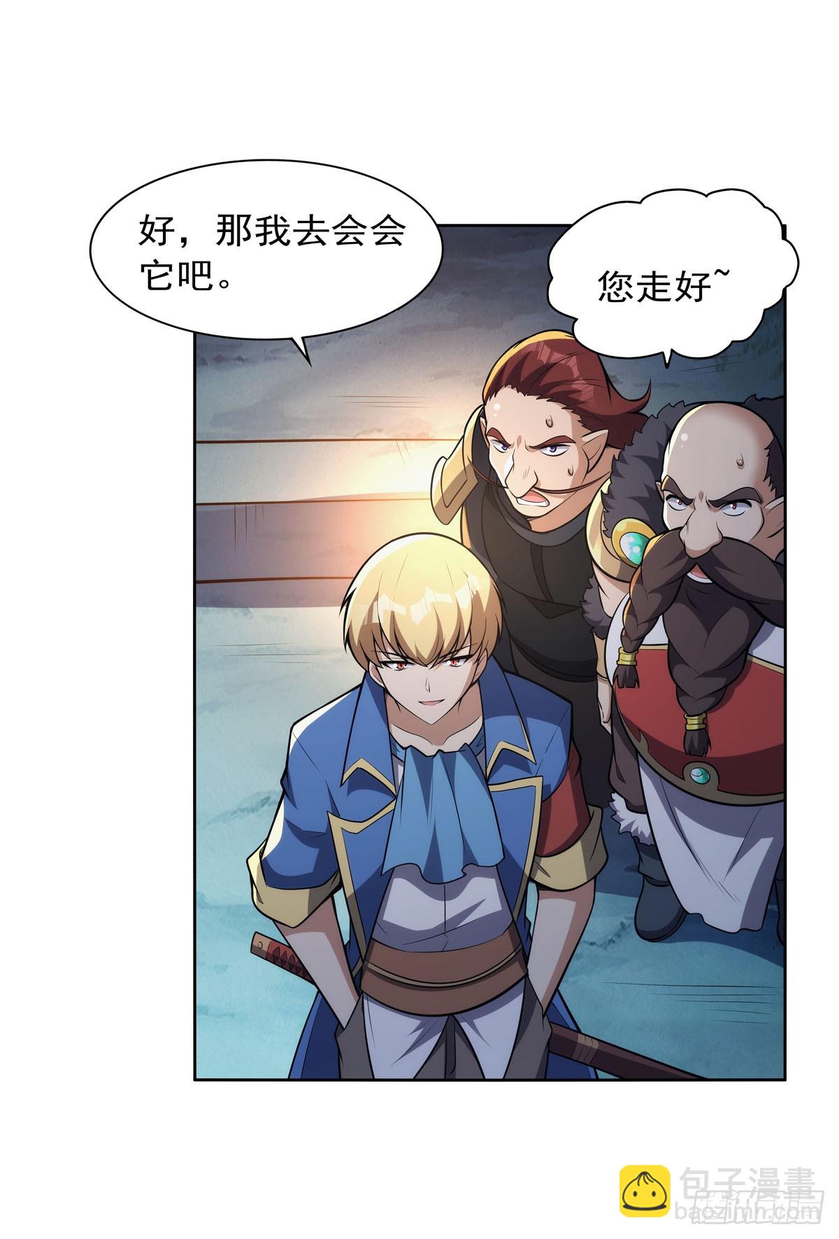 第349话 大地之灵23