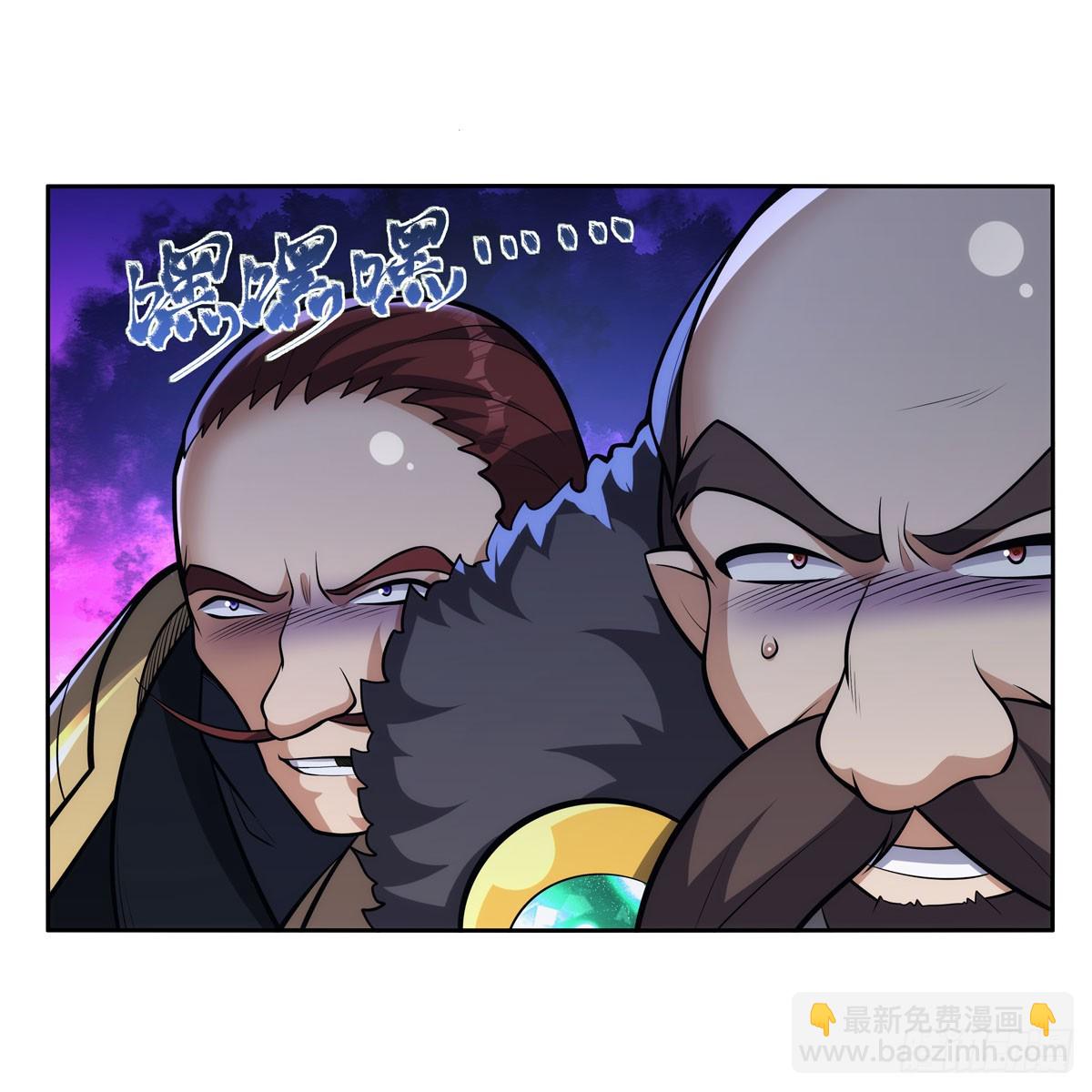 第349话 大地之灵24