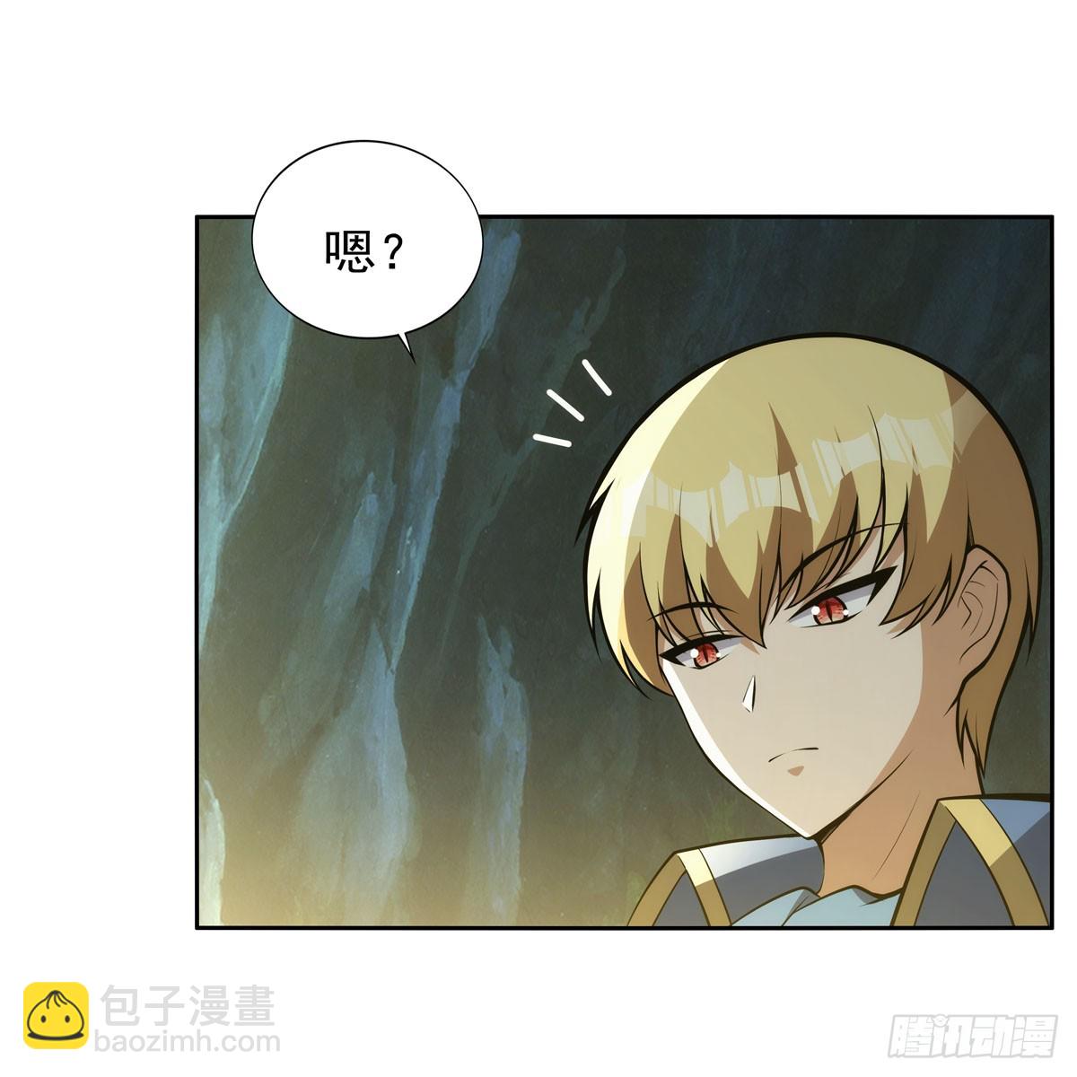 第349话 大地之灵27