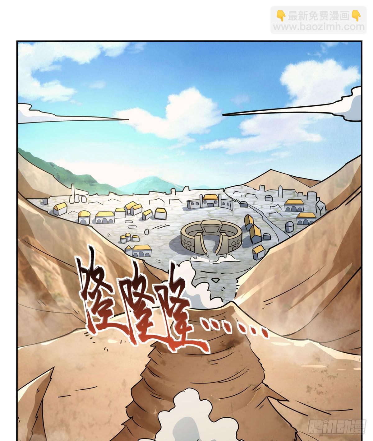 第349话 大地之灵3
