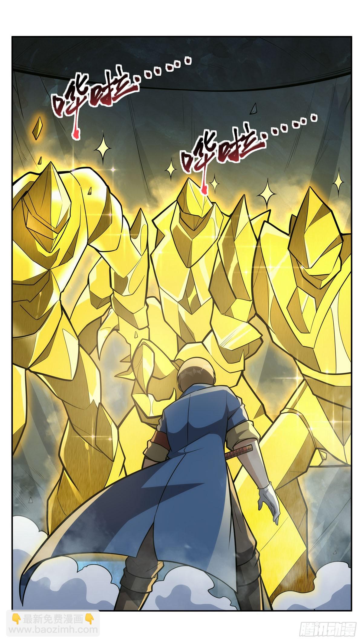 第349话 大地之灵32