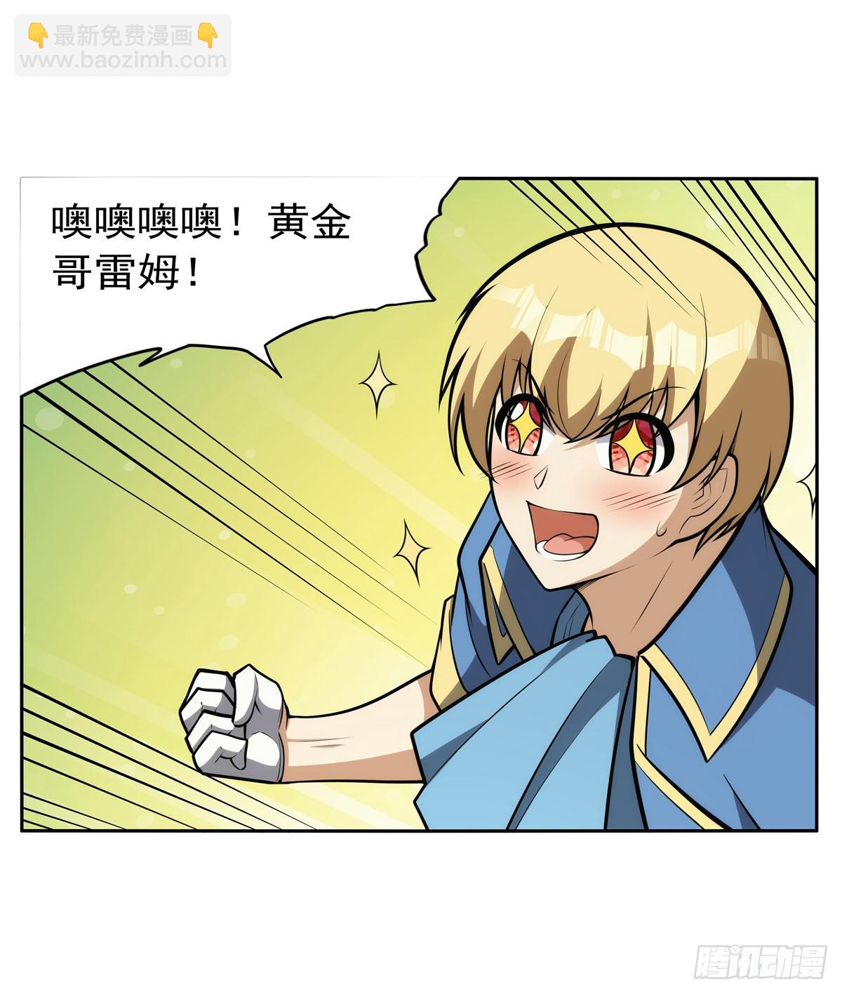 第349话 大地之灵33