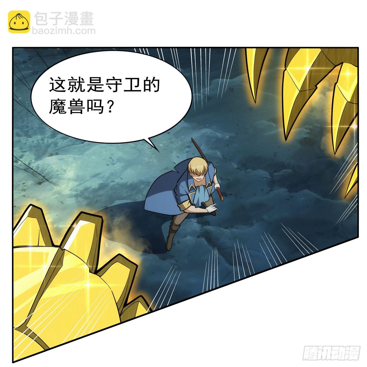 第349话 大地之灵34