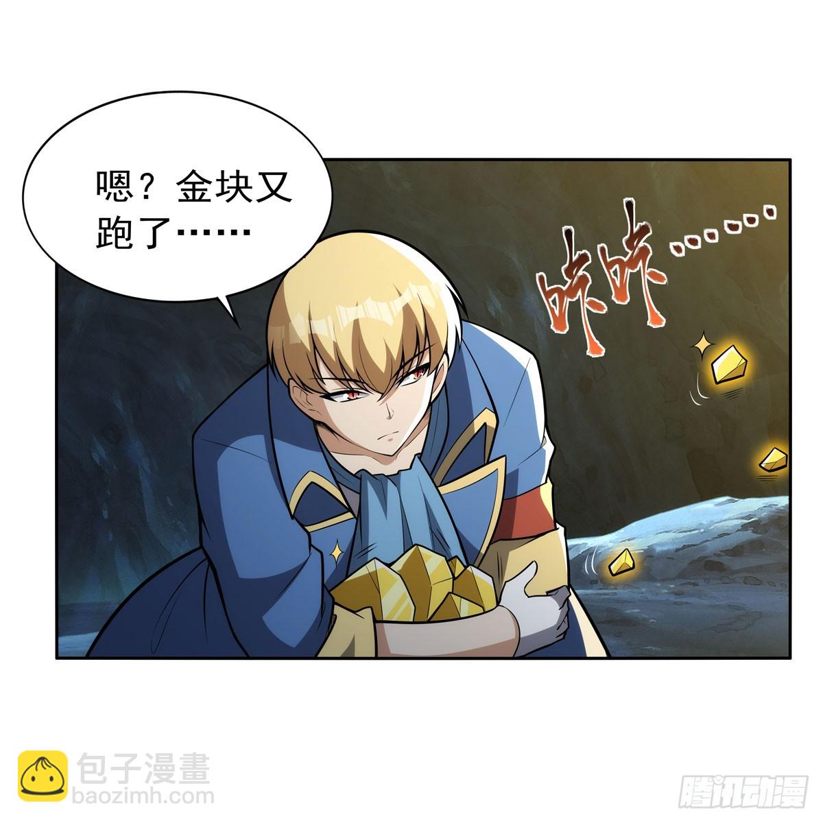 第349话 大地之灵37