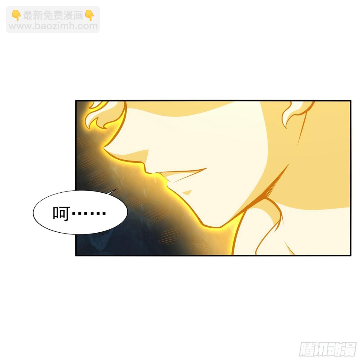 第349话 大地之灵40