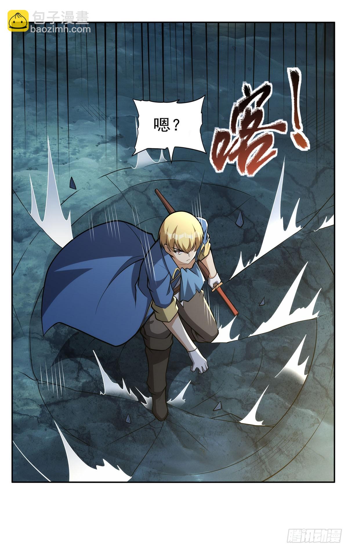 第349话 大地之灵41