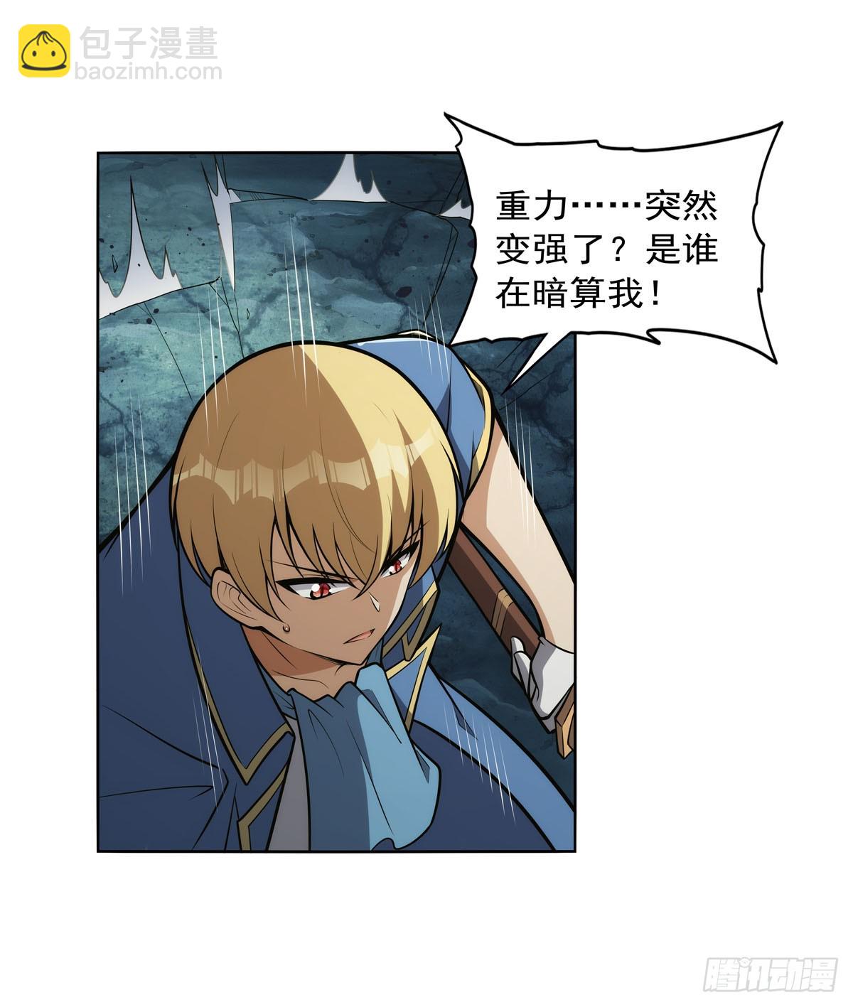 第349话 大地之灵42