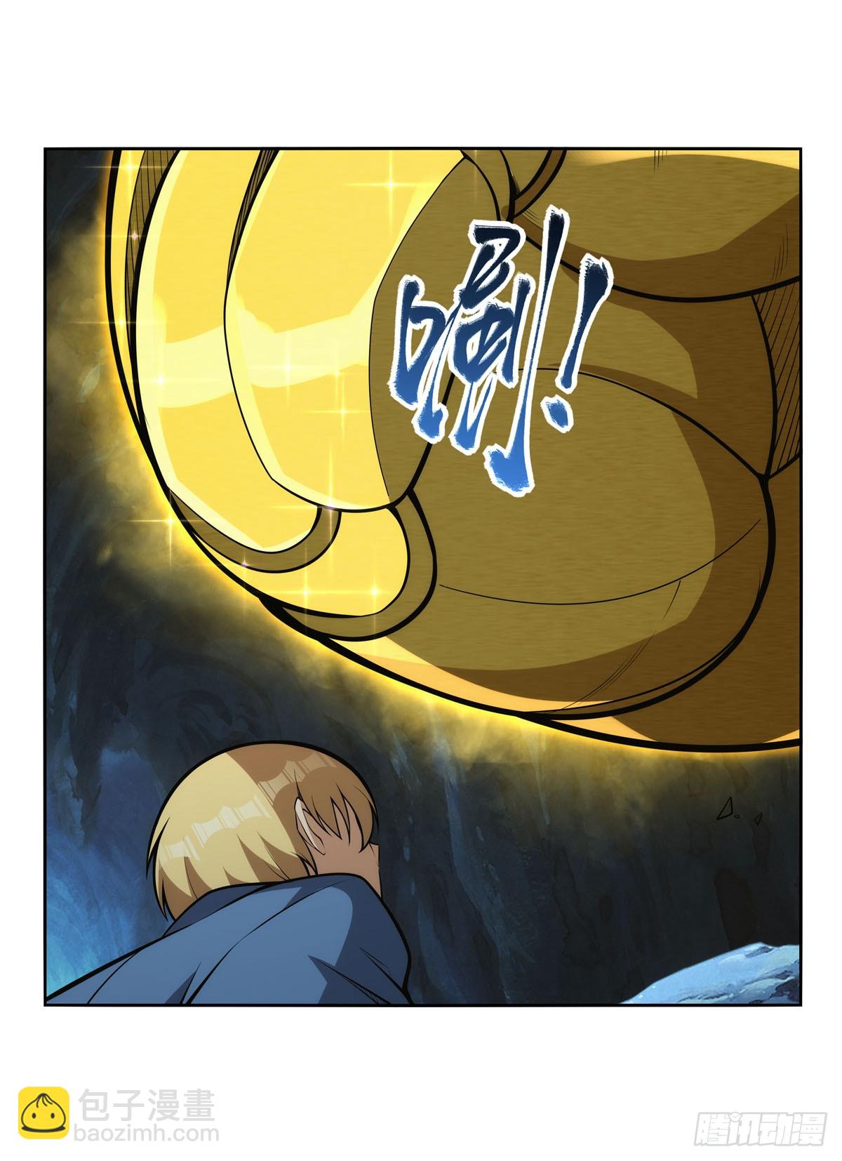 第349话 大地之灵43
