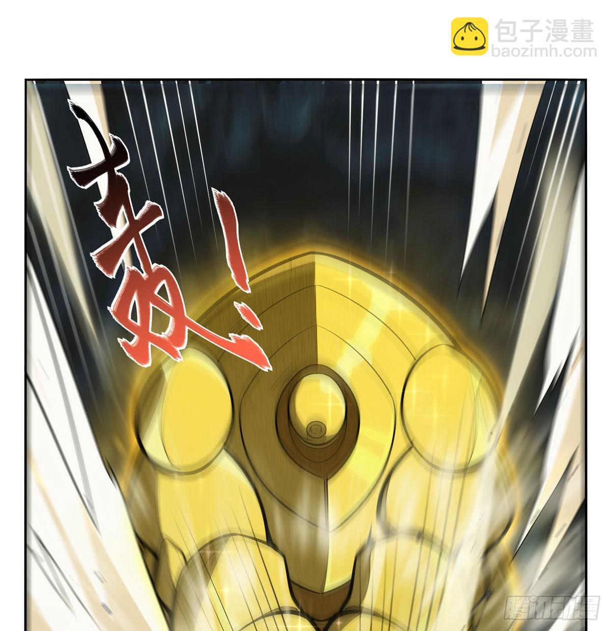 第349话 大地之灵44