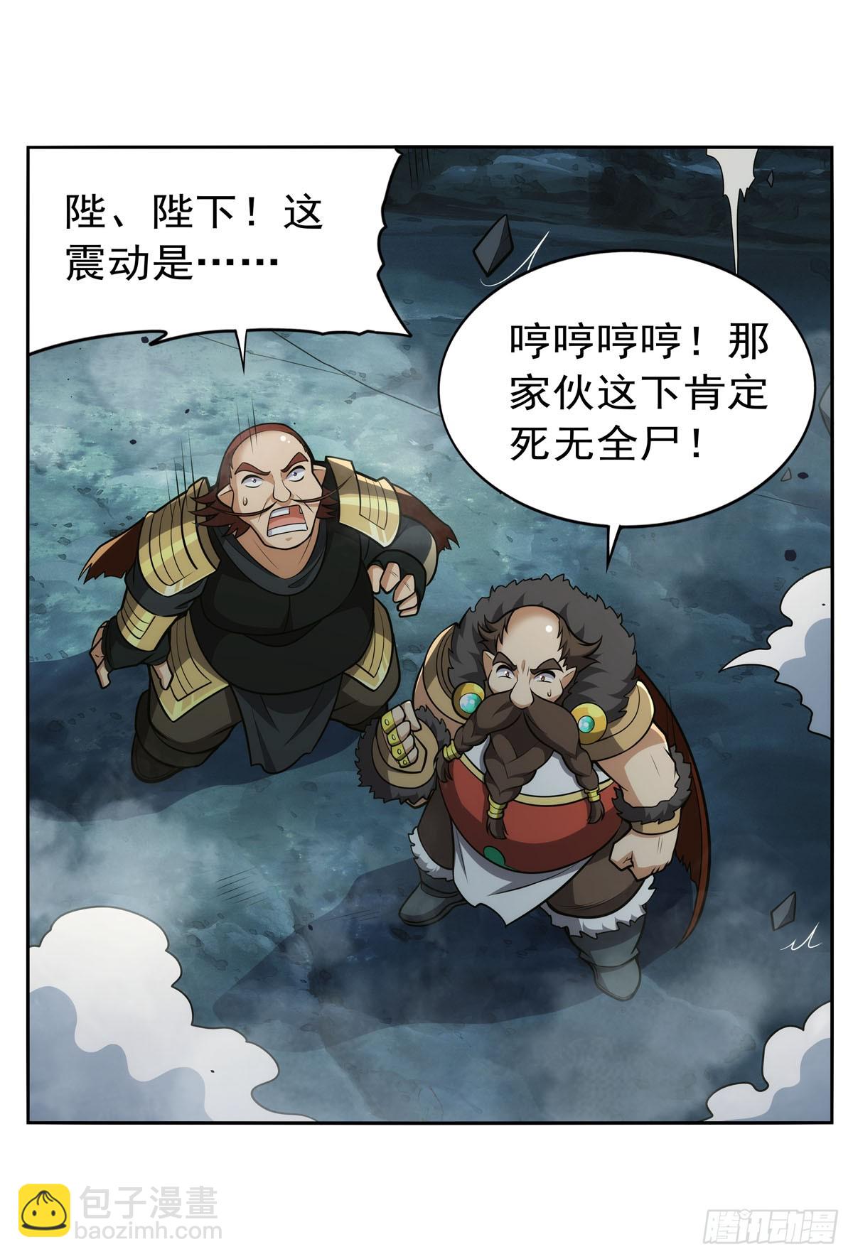 第349话 大地之灵46