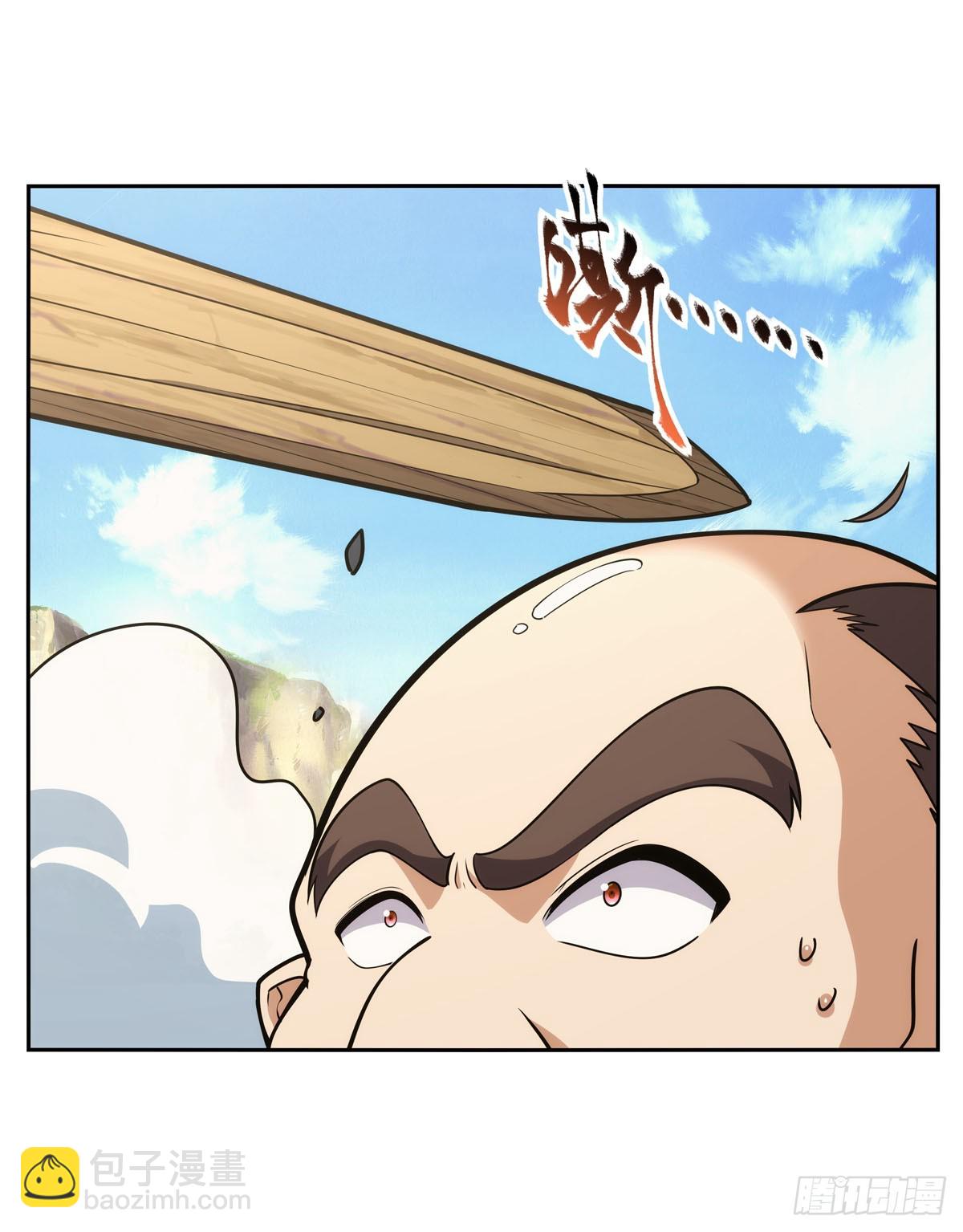 第349话 大地之灵5