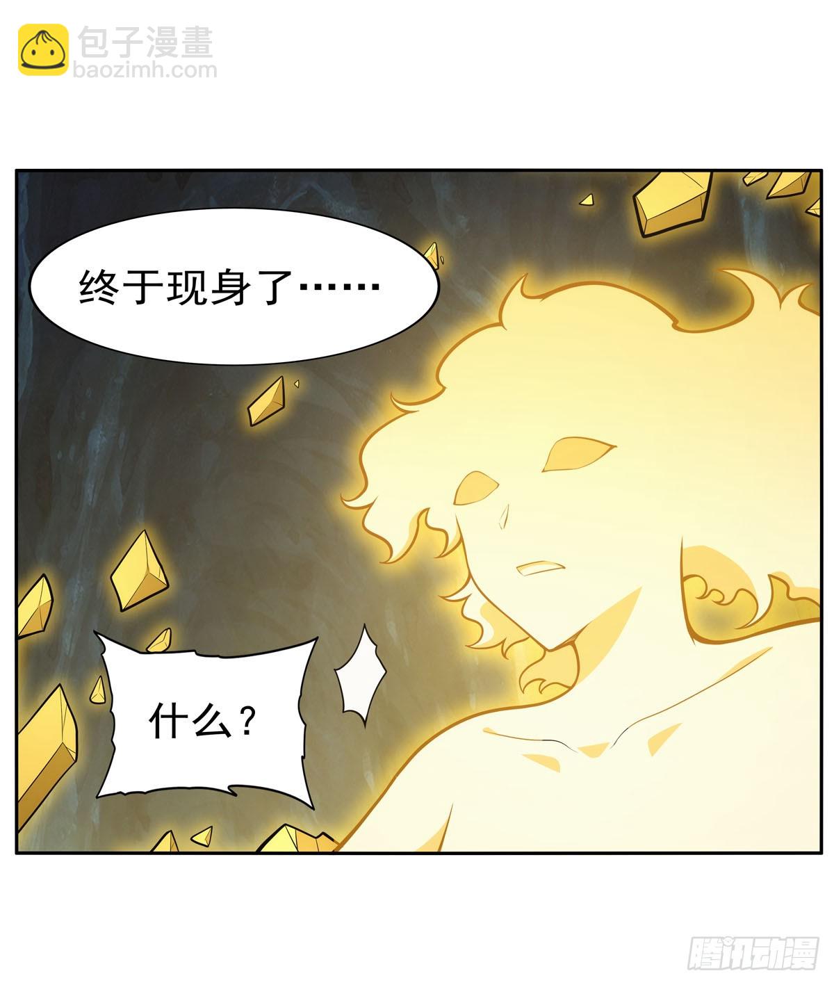 第349话 大地之灵54