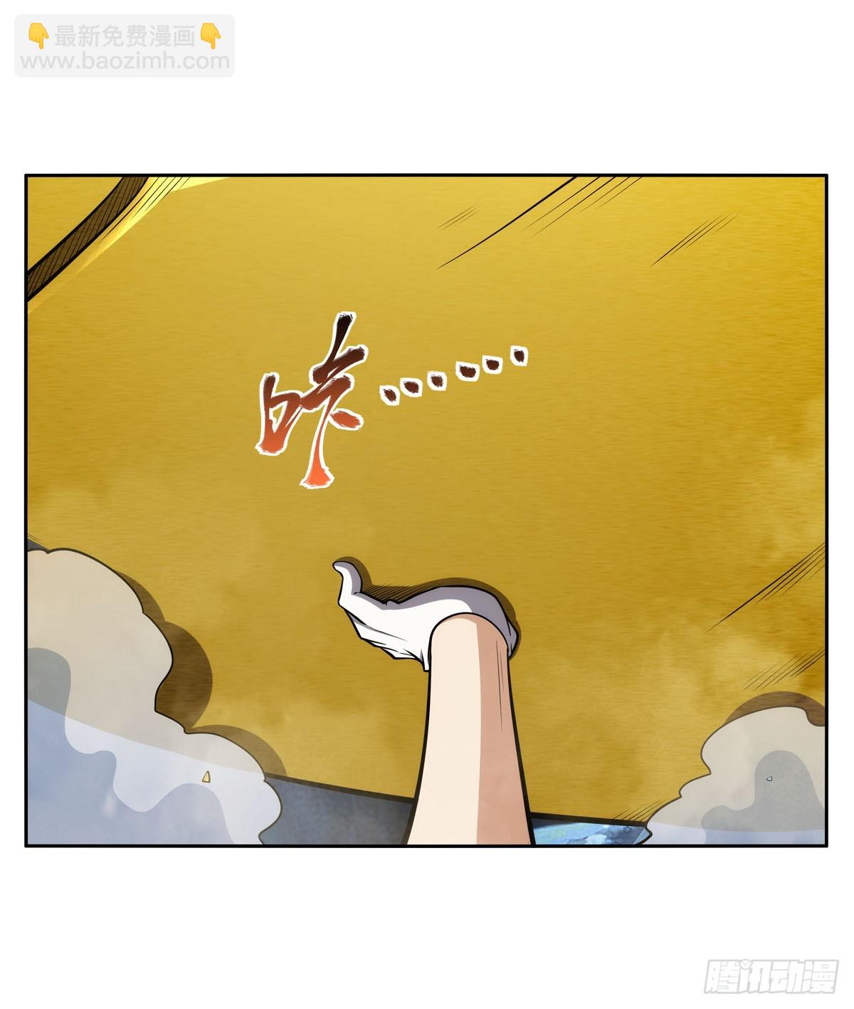 第349话 大地之灵55
