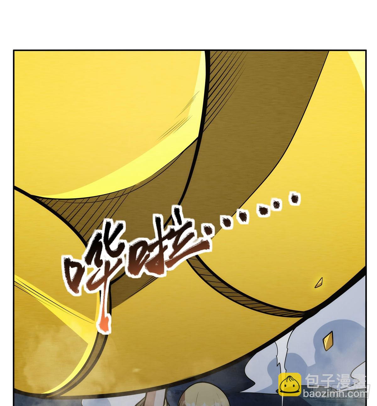 第349话 大地之灵56