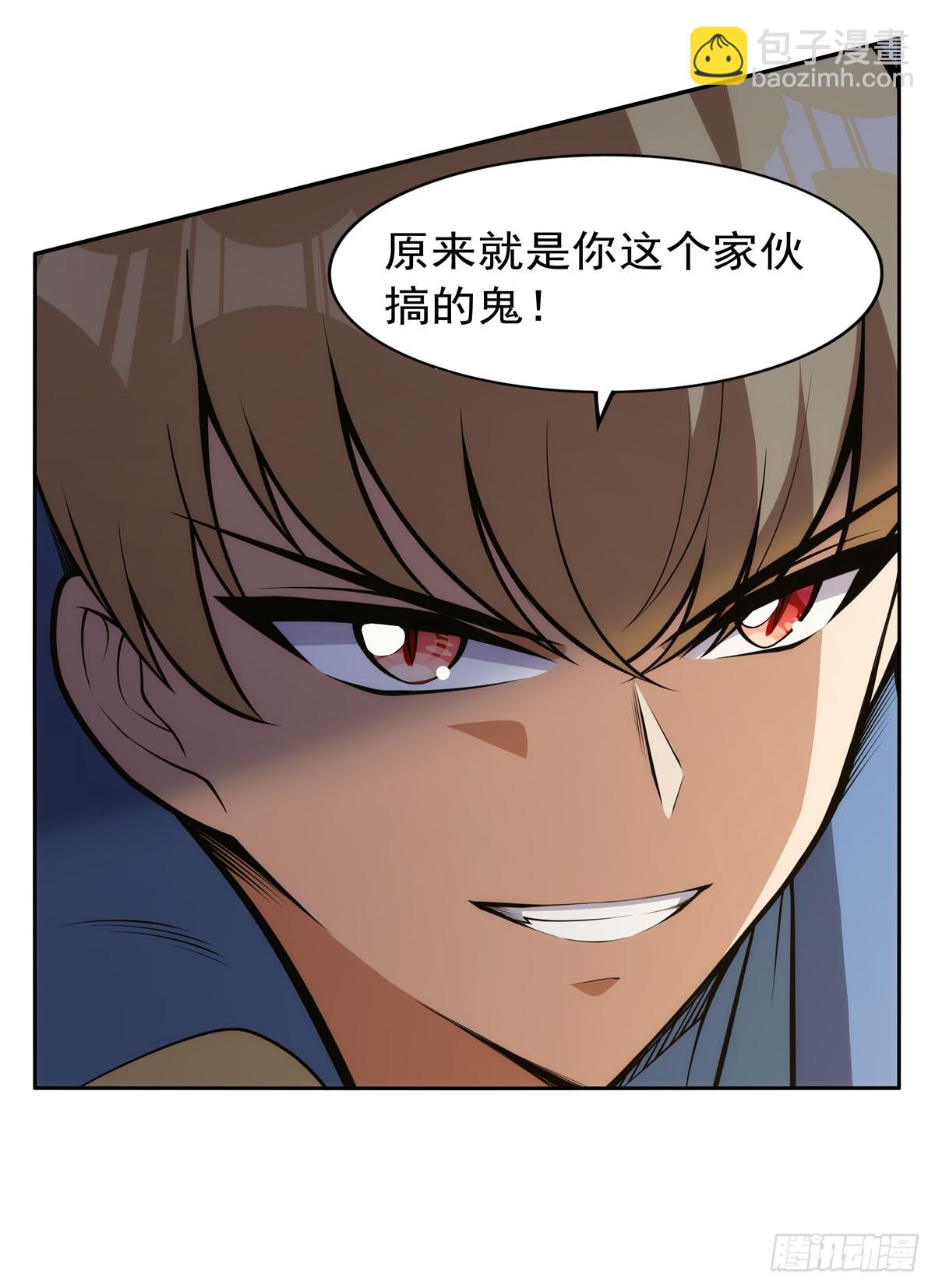 第349话 大地之灵58
