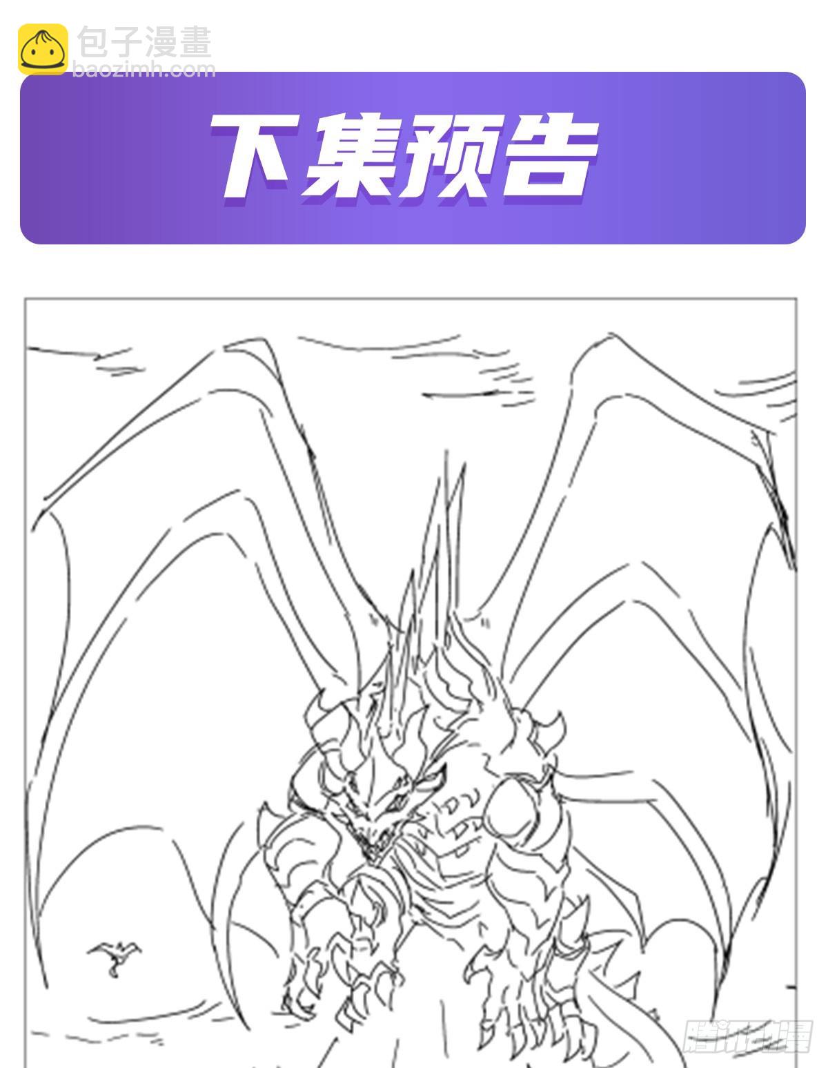 第349话 大地之灵59
