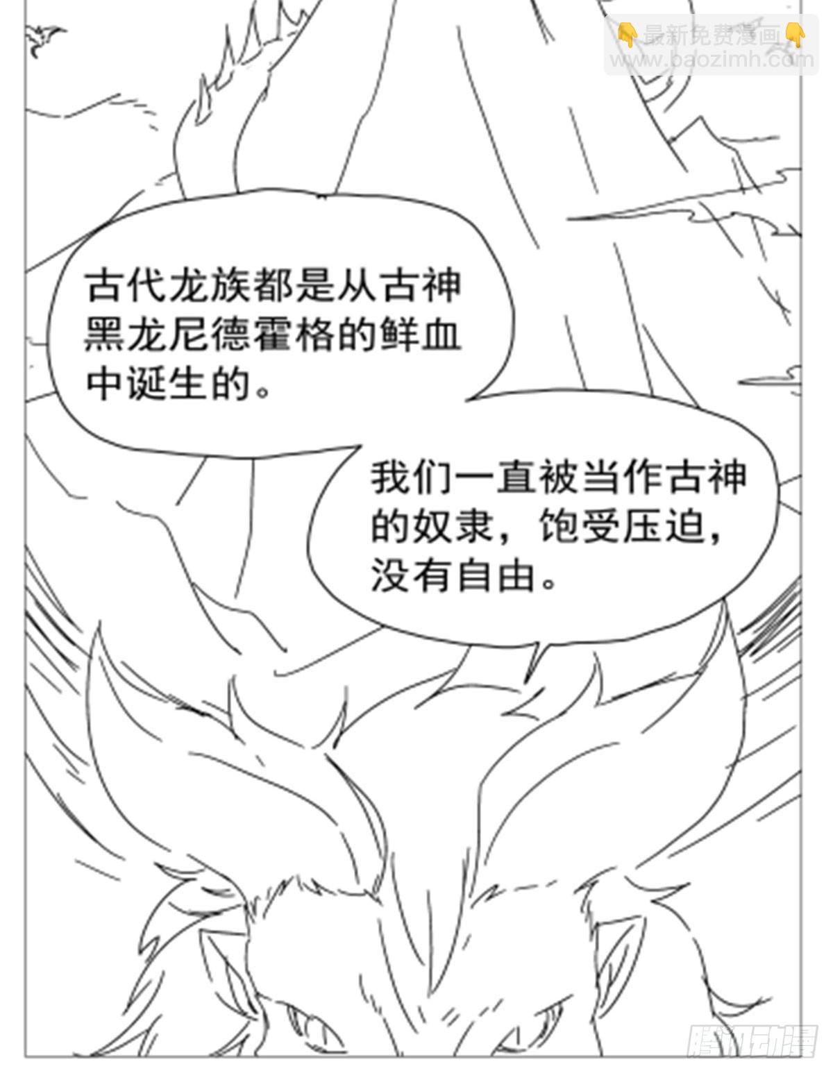 第349话 大地之灵60