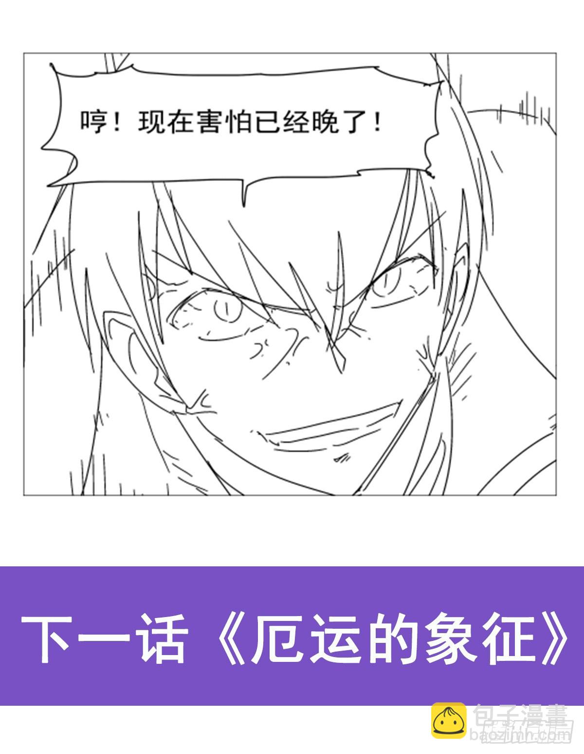 第349话 大地之灵61