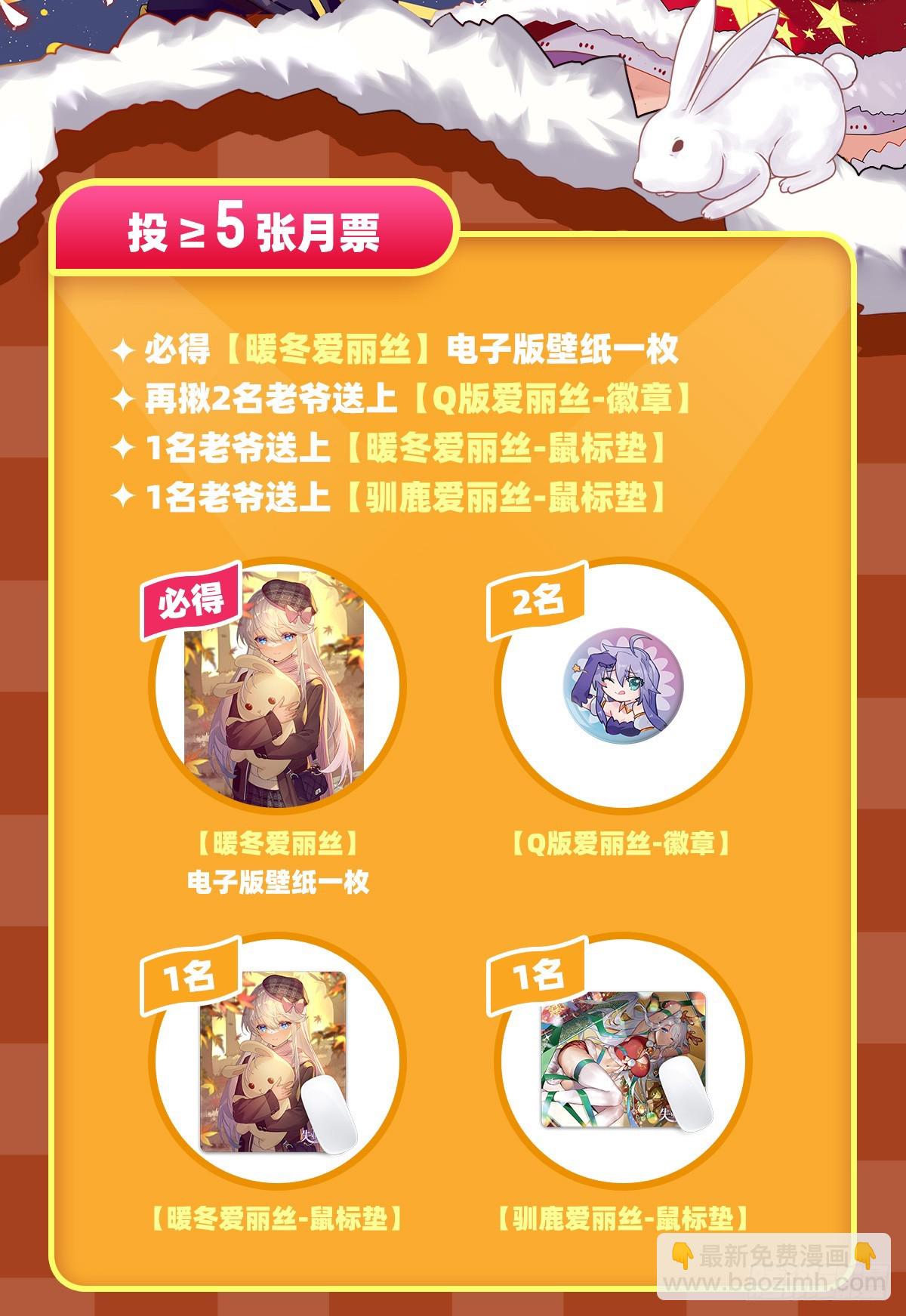 第349话 大地之灵63