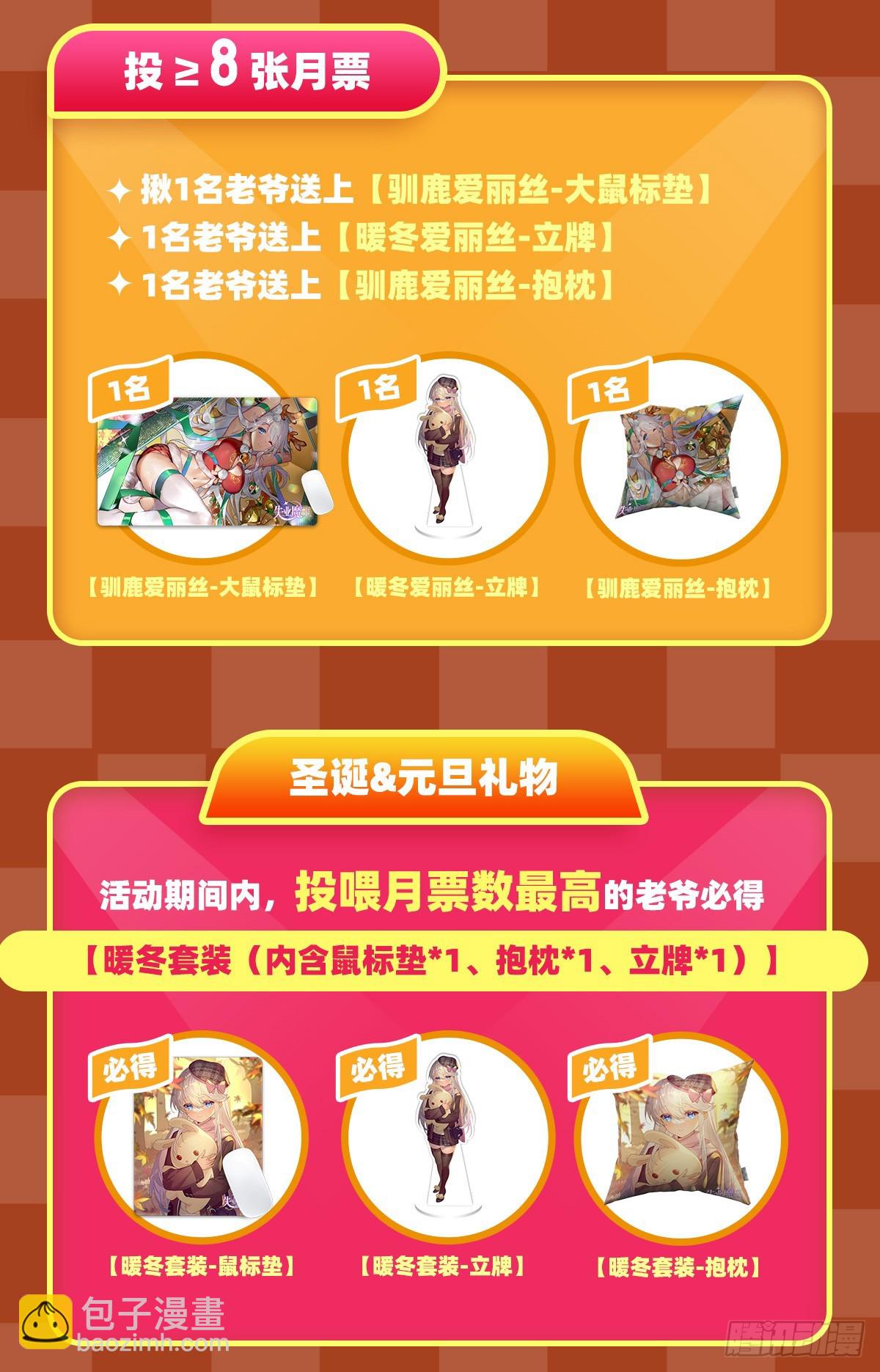 第349话 大地之灵64