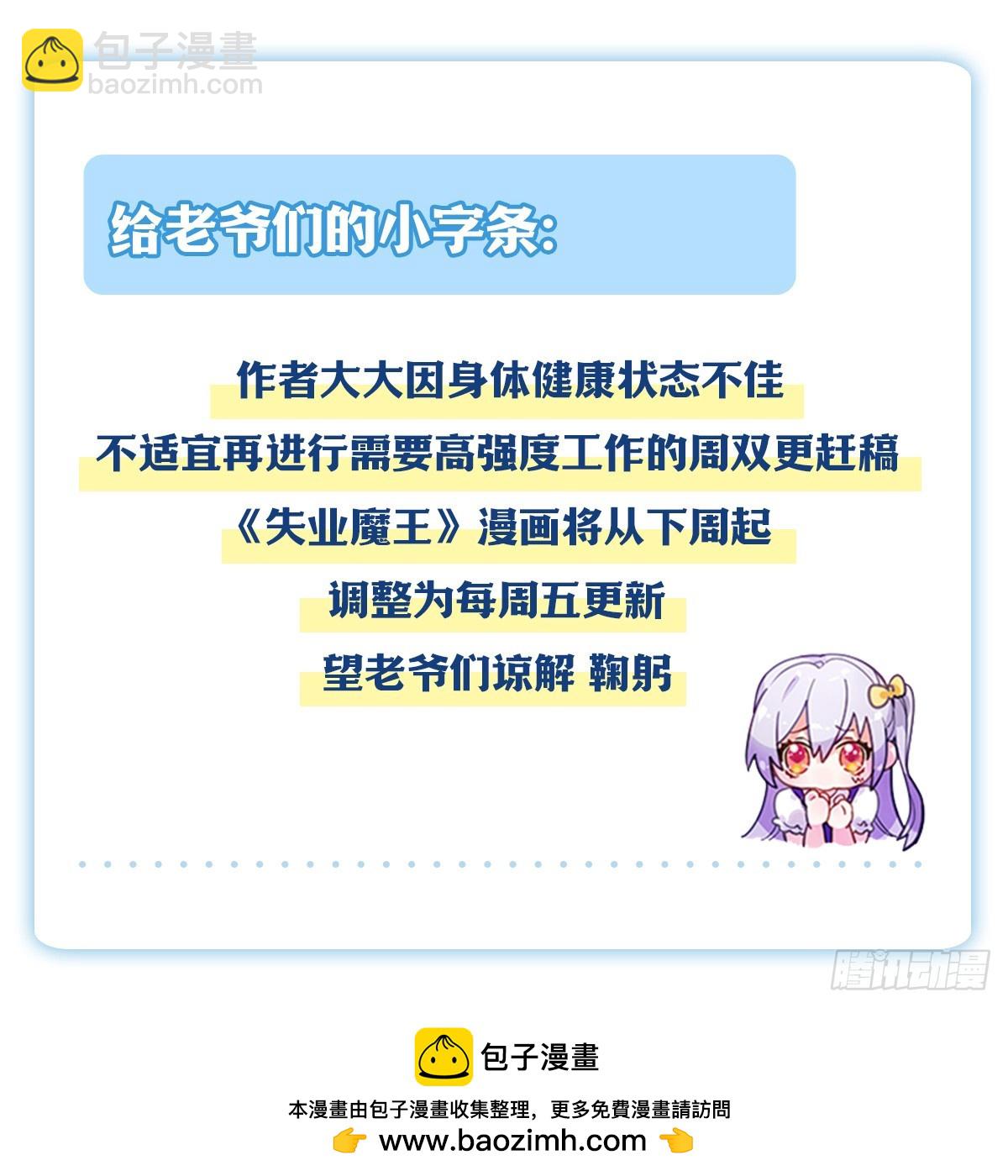 第349话 大地之灵66
