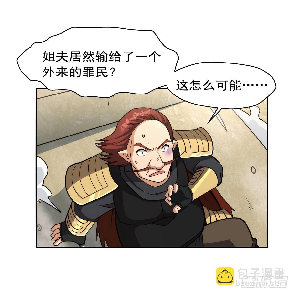 第349话 大地之灵9