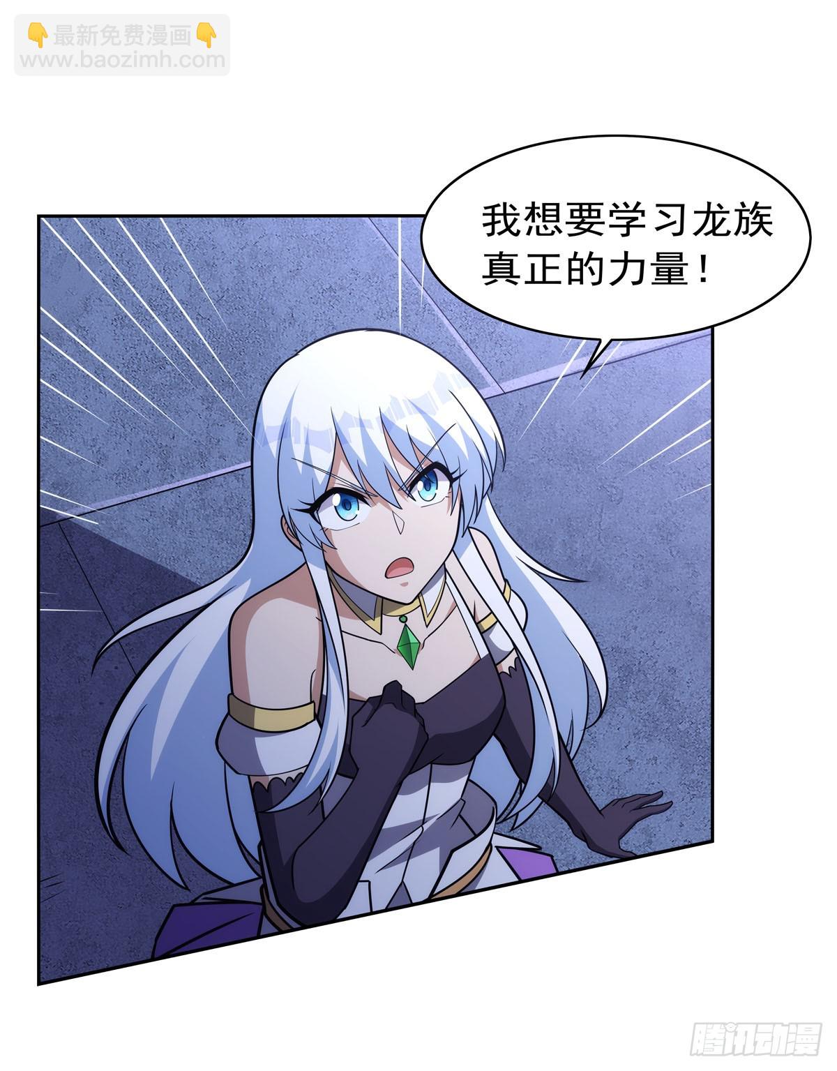 第350话 厄运的象征11