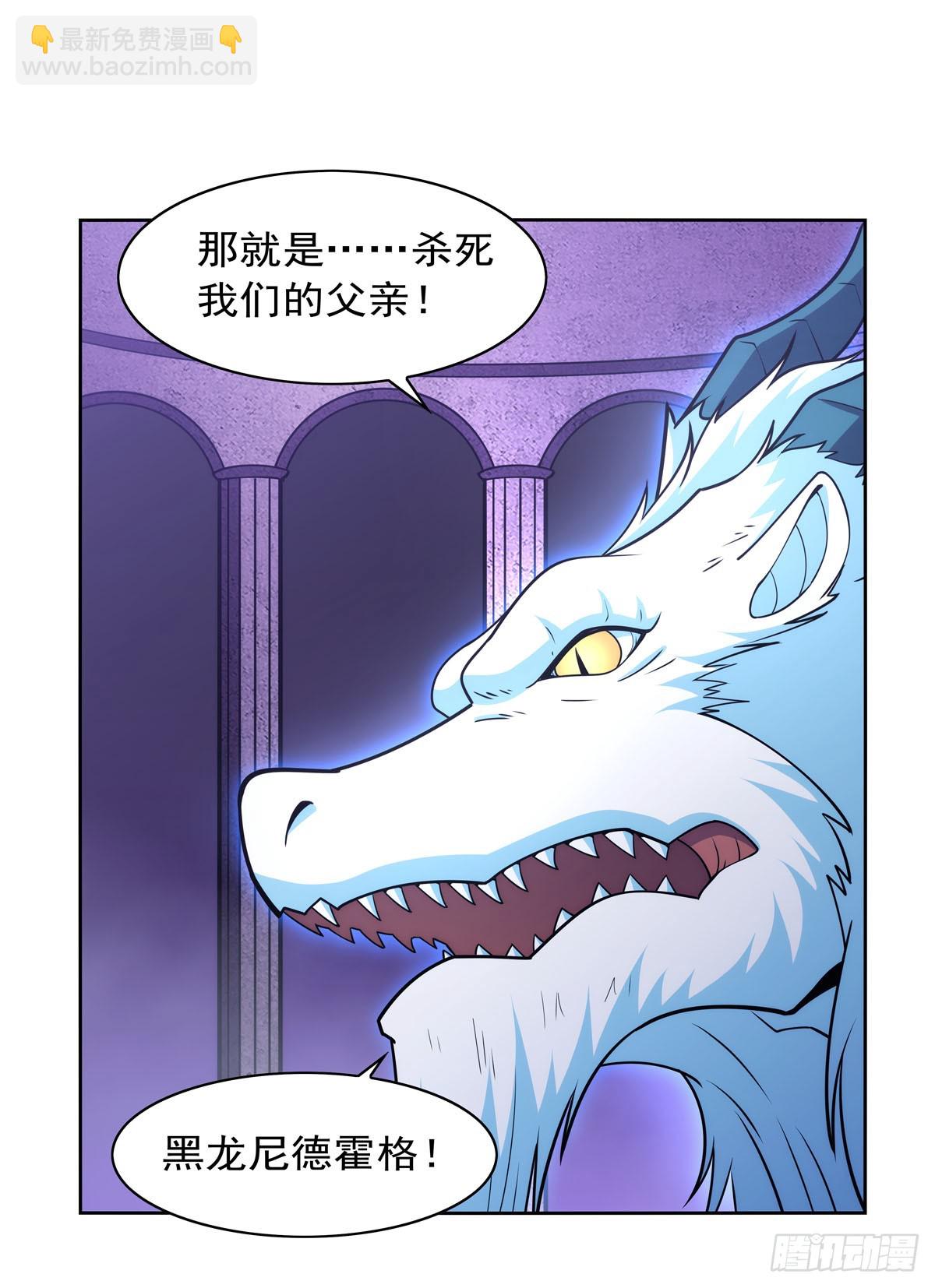 第350话 厄运的象征13