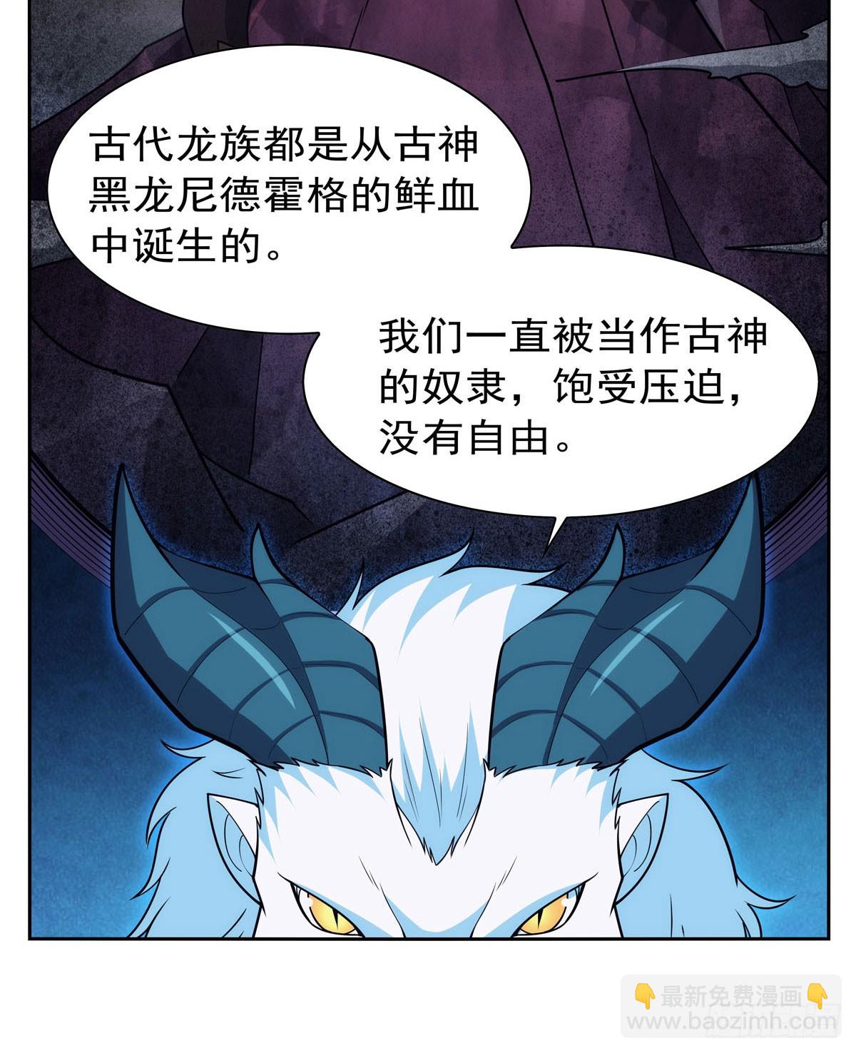 第350话 厄运的象征17