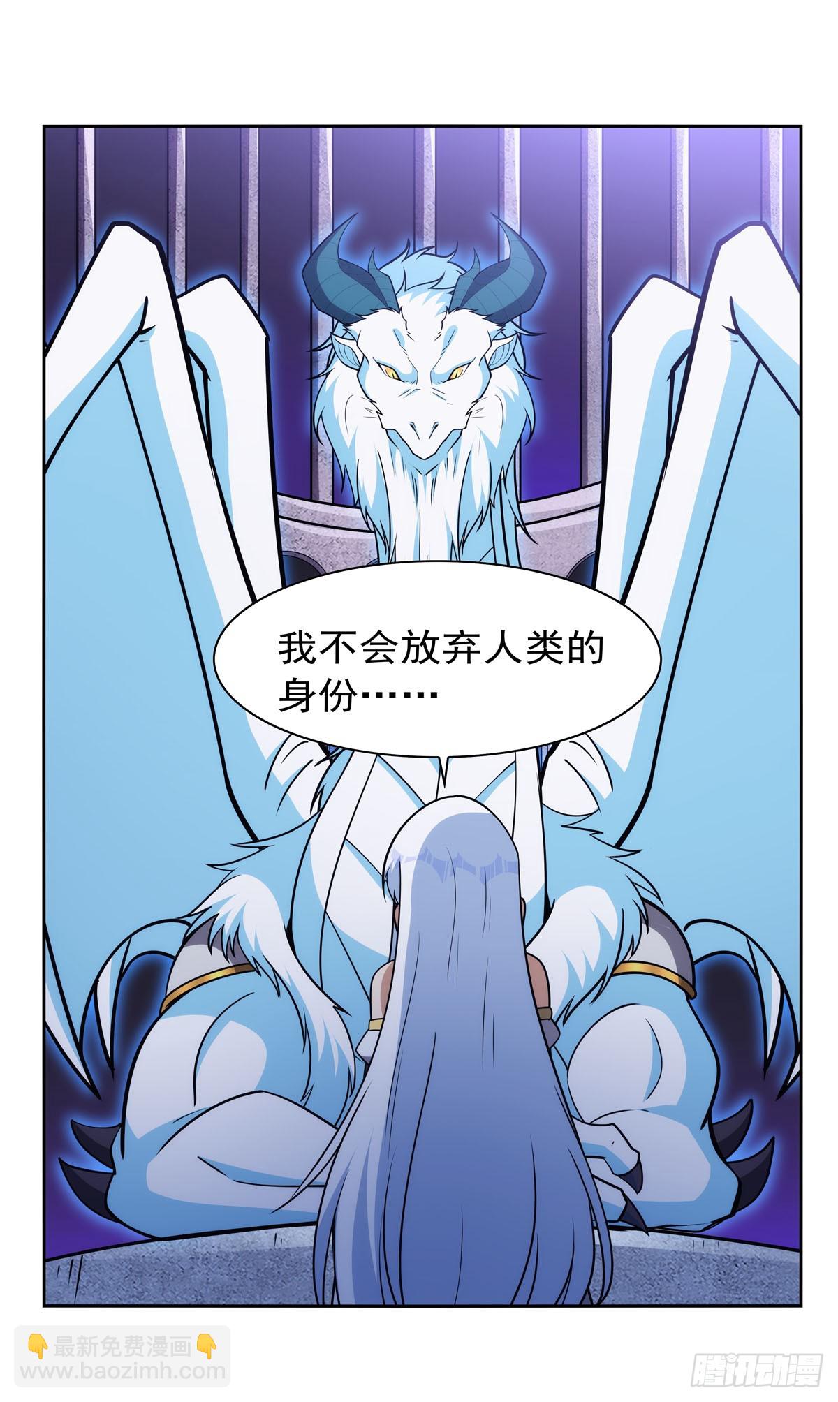 第350话 厄运的象征22