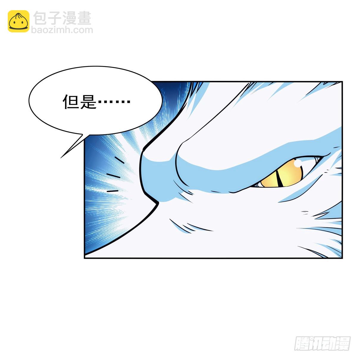 第350话 厄运的象征24
