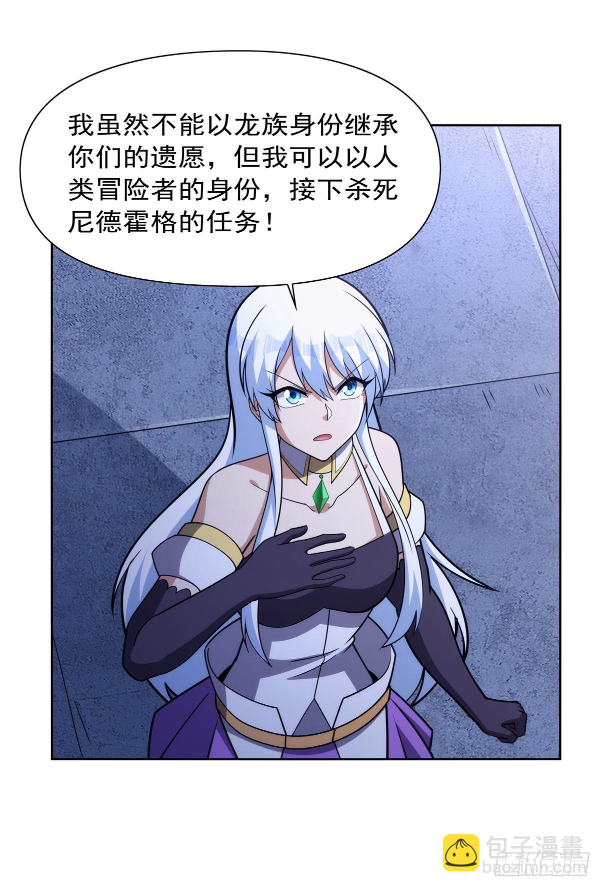 第350话 厄运的象征25