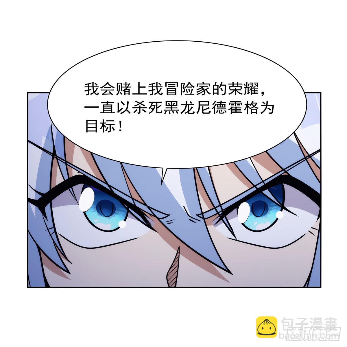 第350话 厄运的象征26