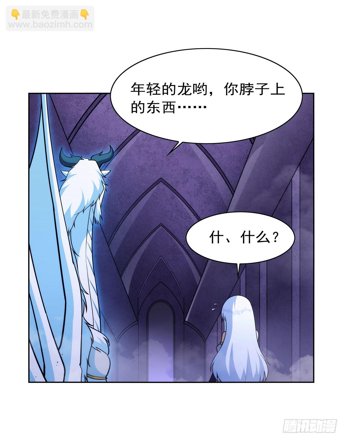 第350话 厄运的象征3