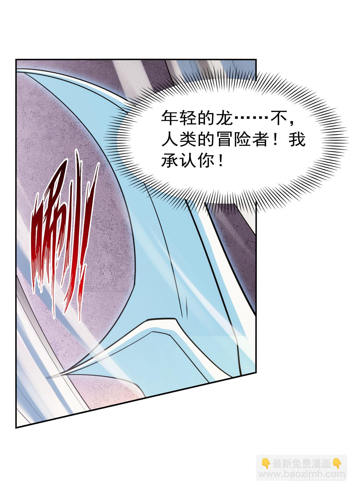 第350话 厄运的象征30