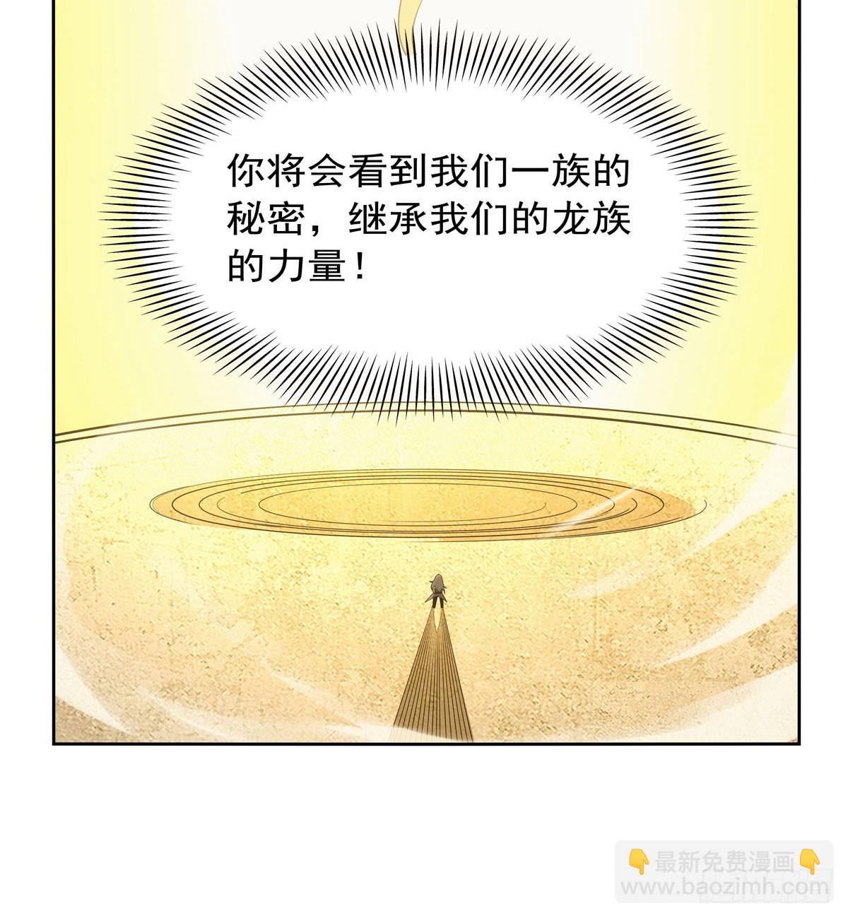 第350话 厄运的象征33