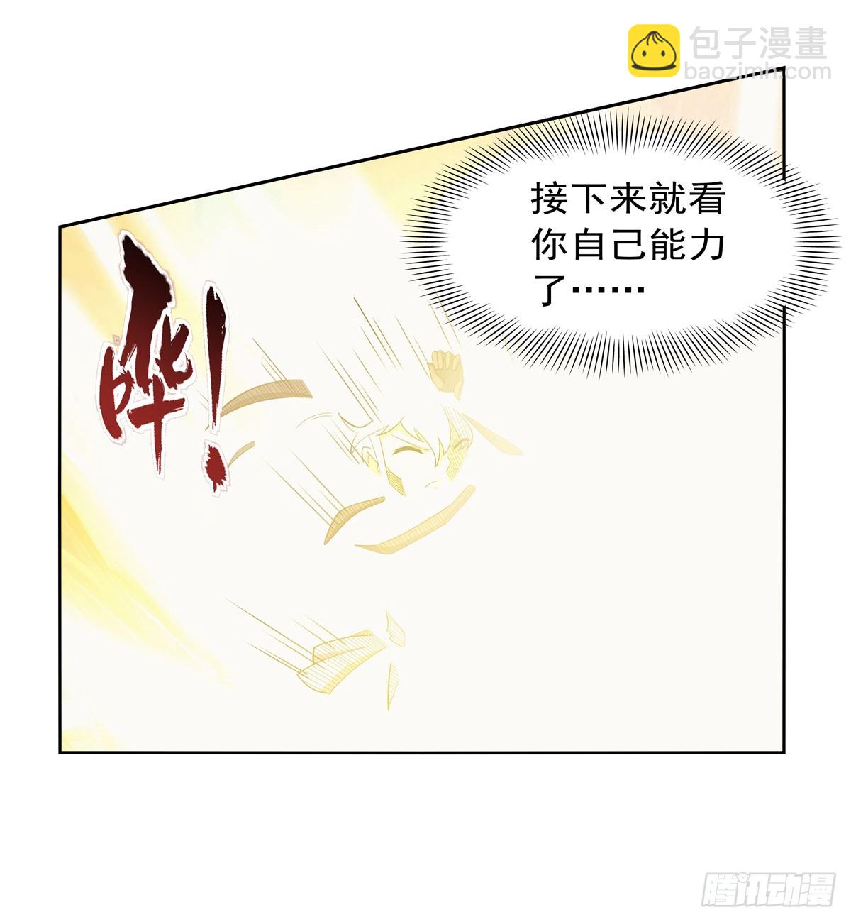 第350话 厄运的象征35