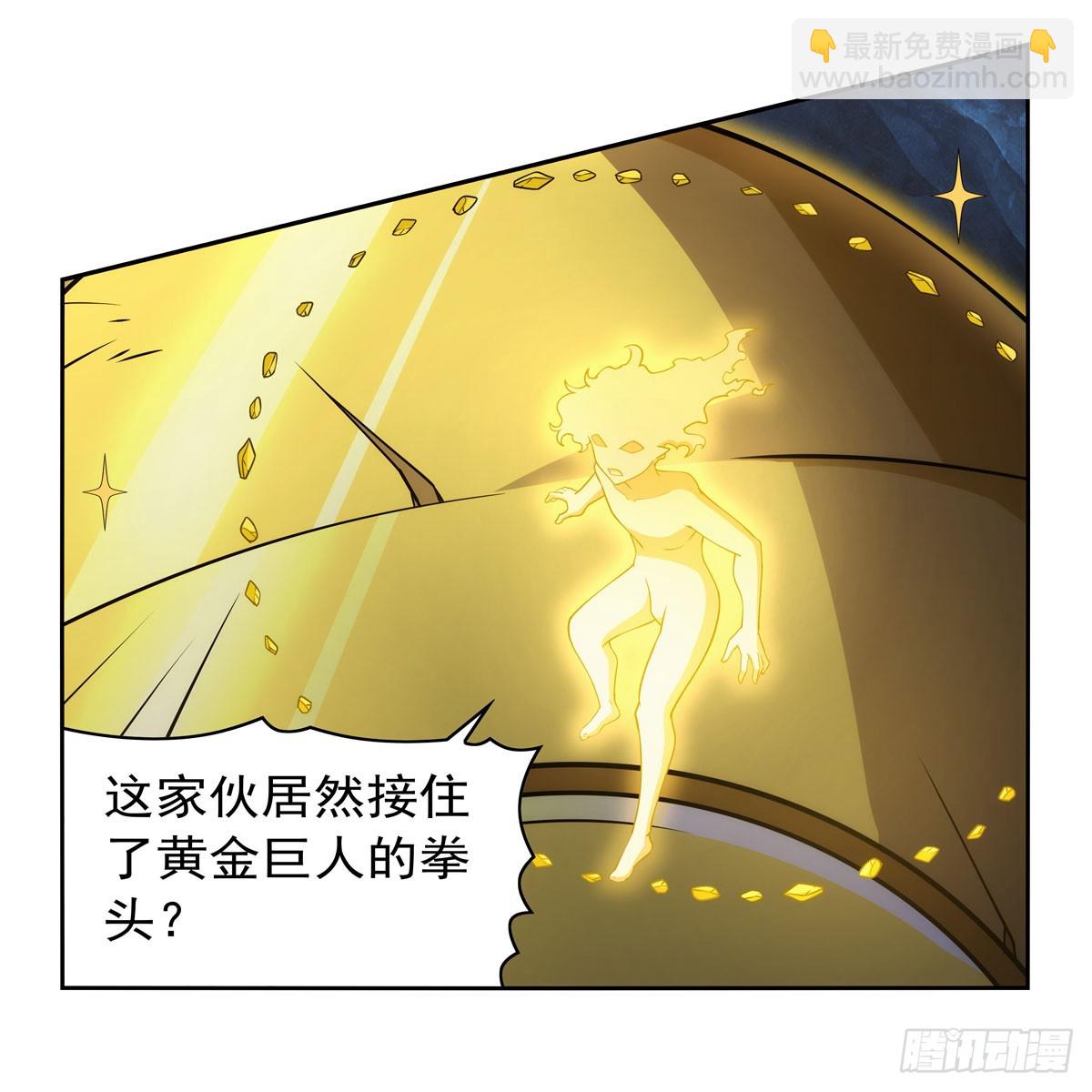 第350话 厄运的象征37