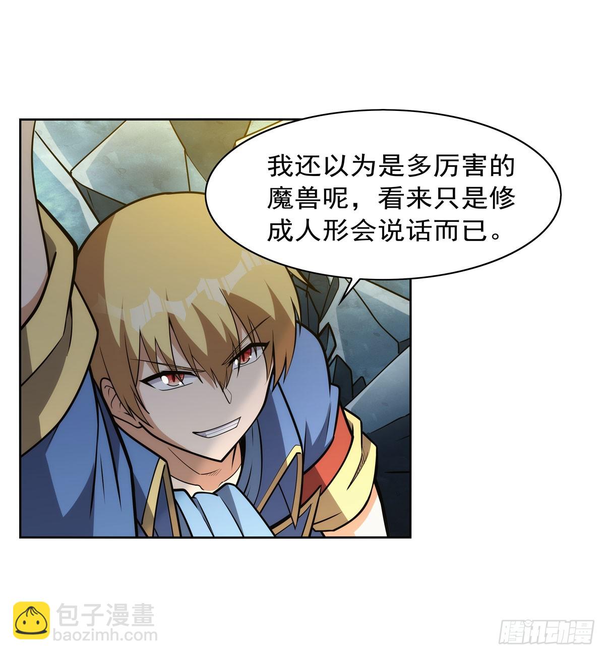 第350话 厄运的象征39