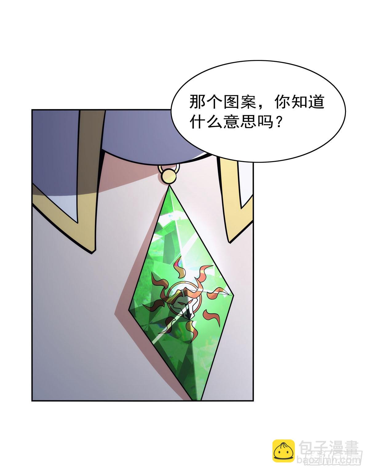 第350话 厄运的象征4