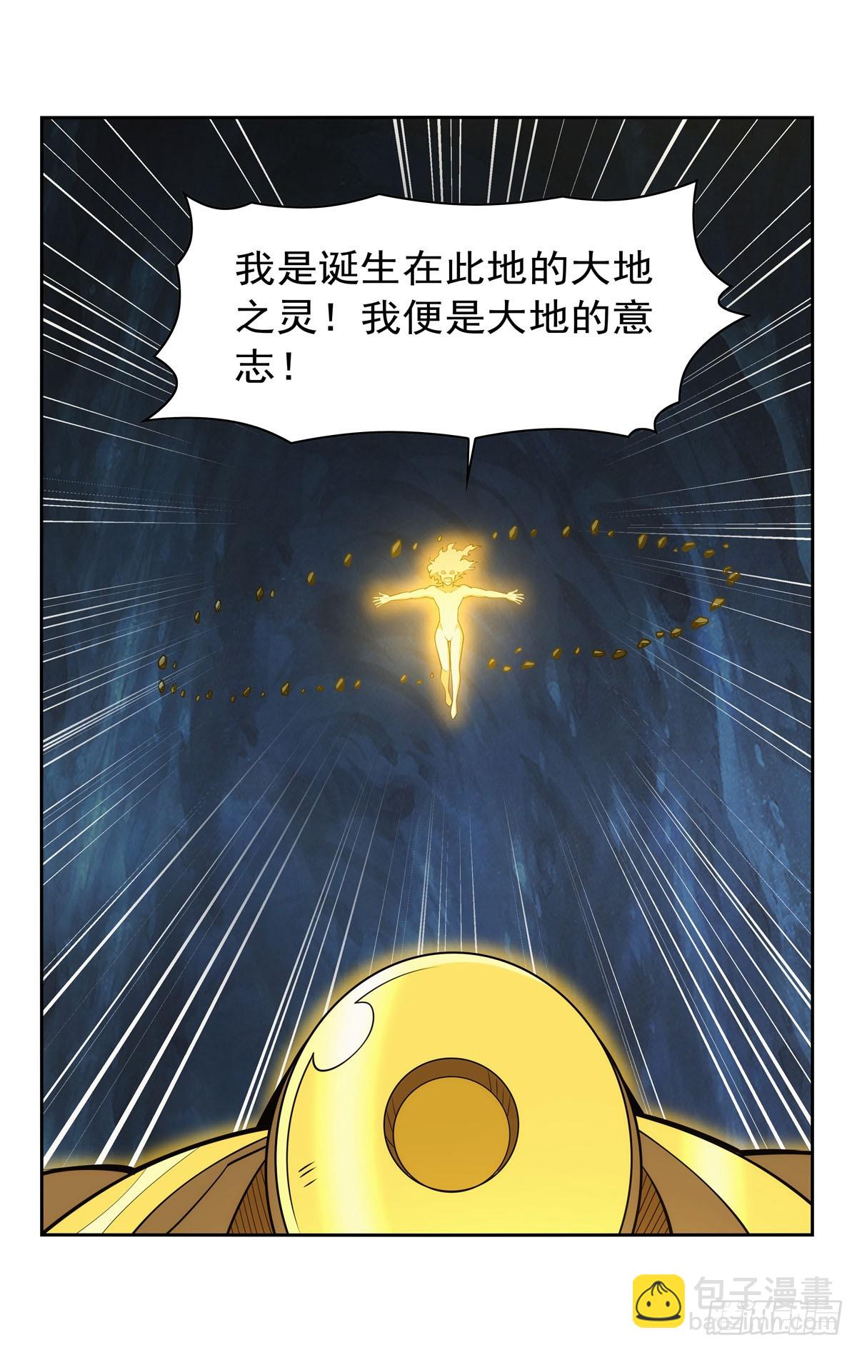 第350话 厄运的象征41
