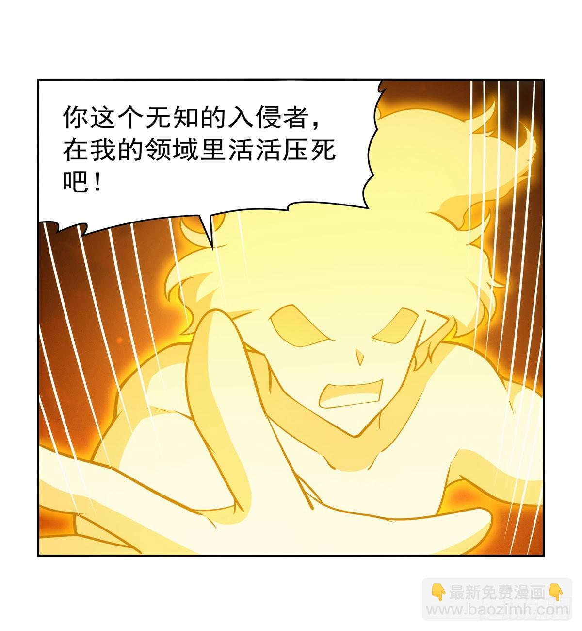 第350话 厄运的象征42
