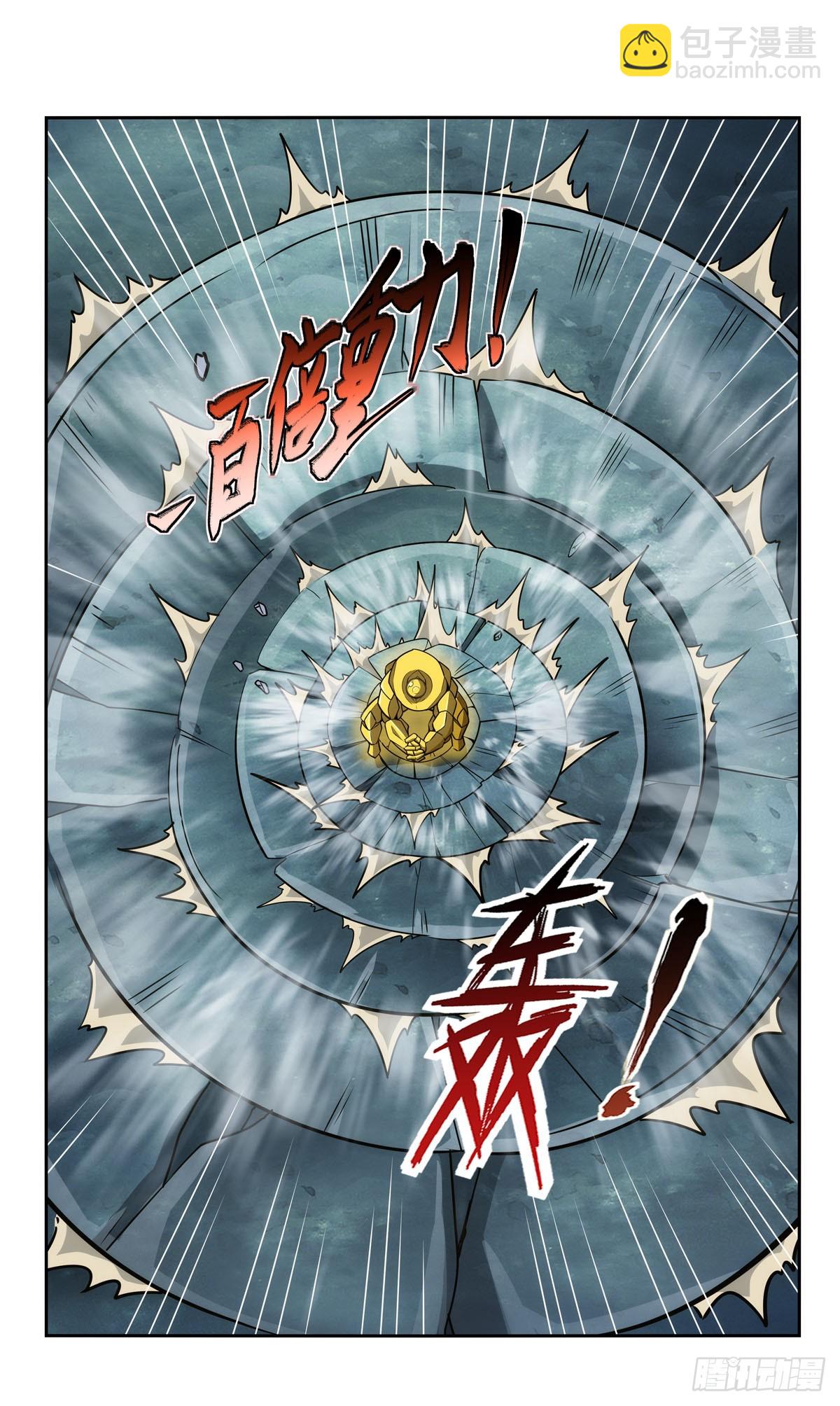 第350话 厄运的象征43