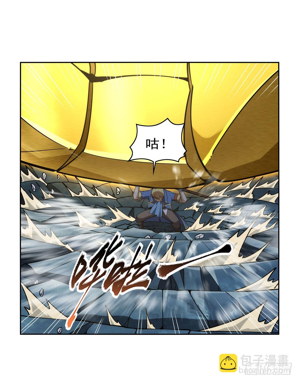 第350话 厄运的象征44