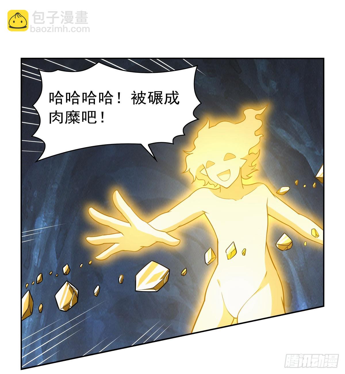 第350话 厄运的象征45