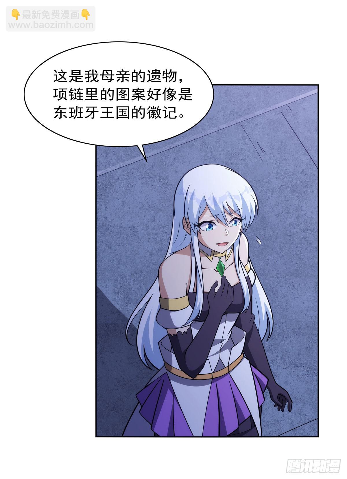 第350话 厄运的象征5